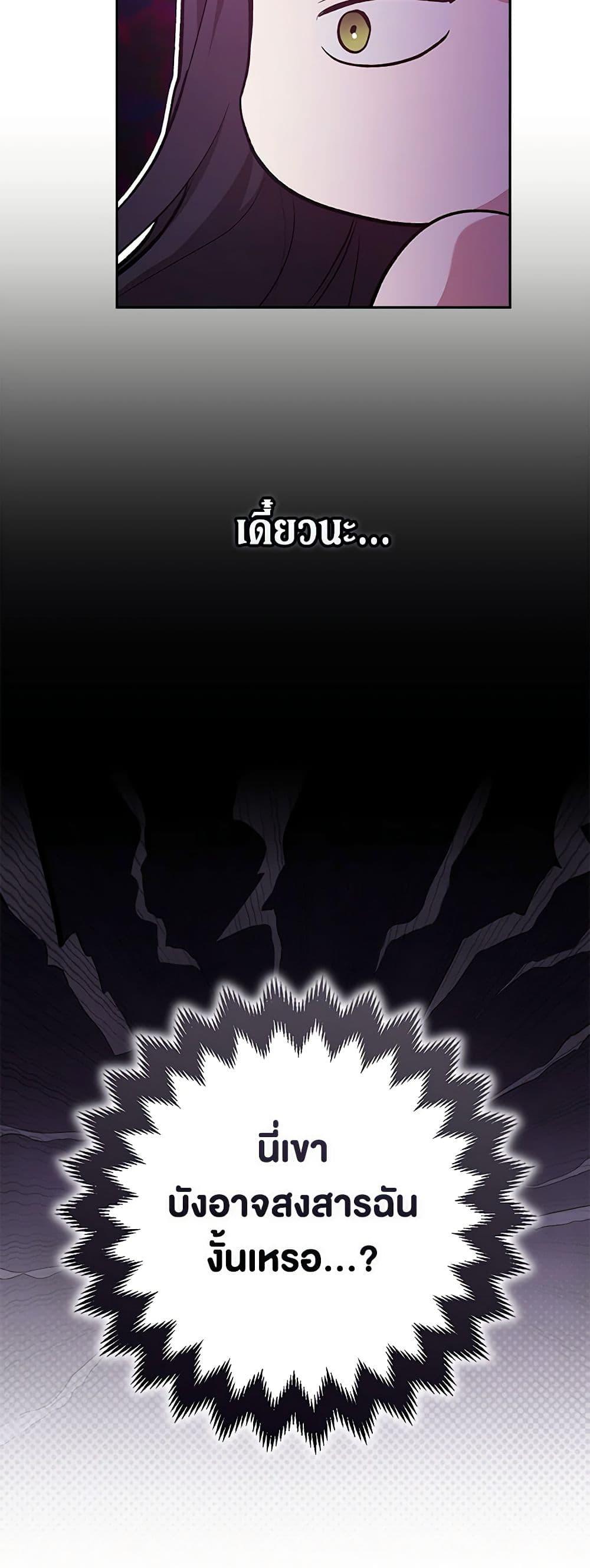 Manga-lc-com อ่านมังงะ อ่านการ์ตูน ออนไลน์ ฟรี The Broken Ring – This Marriage Will Fail Anyway ตอนที่ 1 2 3 4 5 6 7 8 9 10 11 12 13 14 ฟรี ไม่มีโฆษณา Manga-lc - อ่าน มังงะ อ่าน การ์ตูน ออนไลน์ อ่านมังงะ ฟรี