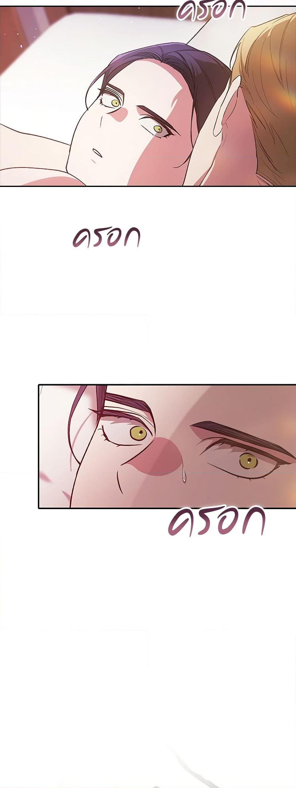 Manga-lc-com อ่านมังงะ อ่านการ์ตูน ออนไลน์ ฟรี The Broken Ring – This Marriage Will Fail Anyway ตอนที่ 1 2 3 4 5 6 7 8 9 10 11 12 13 14 ฟรี ไม่มีโฆษณา Manga-lc - อ่าน มังงะ อ่าน การ์ตูน ออนไลน์ อ่านมังงะ ฟรี