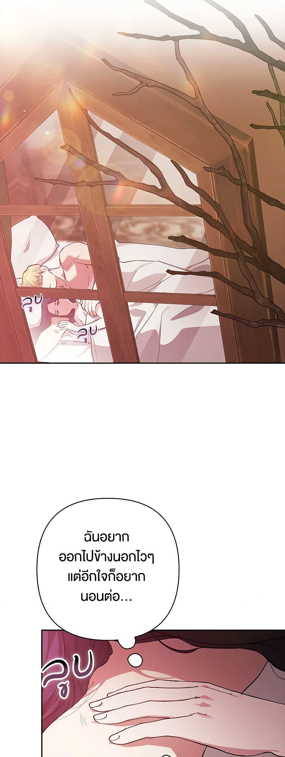 Manga-lc-com อ่านมังงะ อ่านการ์ตูน ออนไลน์ ฟรี The Broken Ring – This Marriage Will Fail Anyway ตอนที่ 1 2 3 4 5 6 7 8 9 10 11 12 13 14 ฟรี ไม่มีโฆษณา Manga-lc - อ่าน มังงะ อ่าน การ์ตูน ออนไลน์ อ่านมังงะ ฟรี