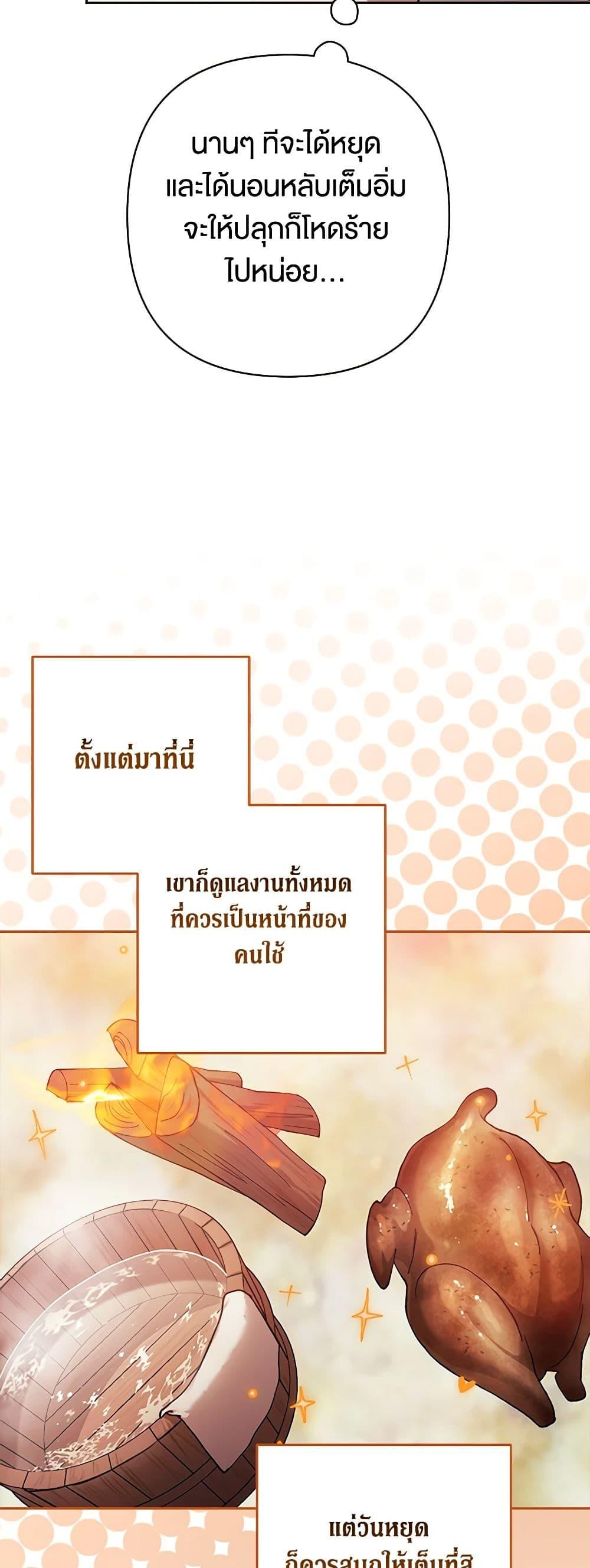 Manga-lc-com อ่านมังงะ อ่านการ์ตูน ออนไลน์ ฟรี The Broken Ring – This Marriage Will Fail Anyway ตอนที่ 1 2 3 4 5 6 7 8 9 10 11 12 13 14 ฟรี ไม่มีโฆษณา Manga-lc - อ่าน มังงะ อ่าน การ์ตูน ออนไลน์ อ่านมังงะ ฟรี