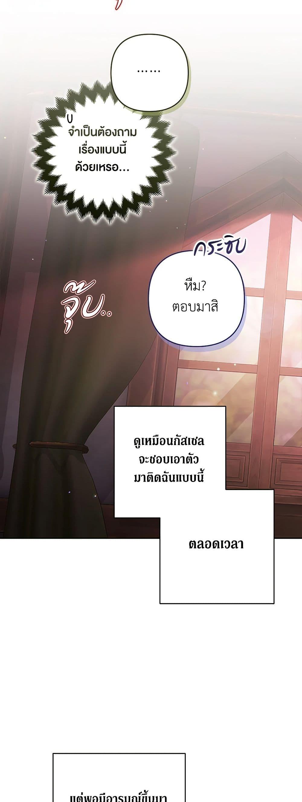 Manga-lc-com อ่านมังงะ อ่านการ์ตูน ออนไลน์ ฟรี The Broken Ring – This Marriage Will Fail Anyway ตอนที่ 1 2 3 4 5 6 7 8 9 10 11 12 13 14 ฟรี ไม่มีโฆษณา Manga-lc - อ่าน มังงะ อ่าน การ์ตูน ออนไลน์ อ่านมังงะ ฟรี