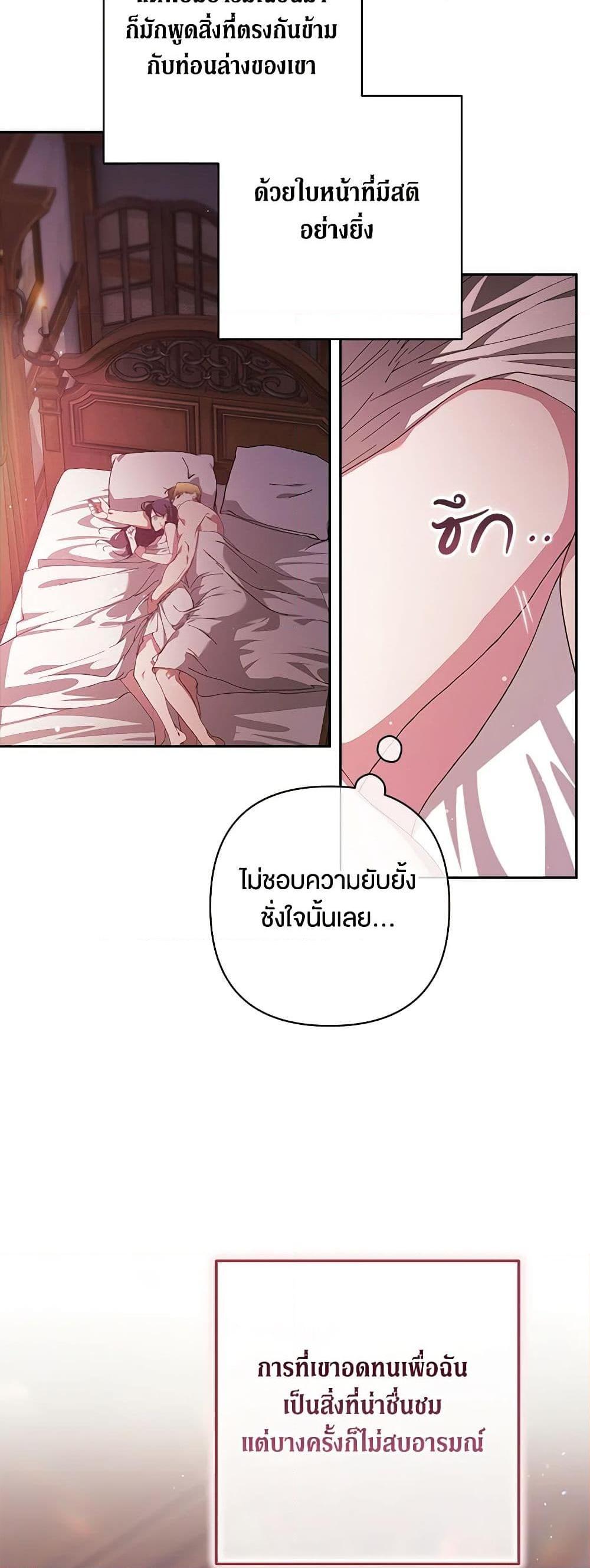 Manga-lc-com อ่านมังงะ อ่านการ์ตูน ออนไลน์ ฟรี The Broken Ring – This Marriage Will Fail Anyway ตอนที่ 1 2 3 4 5 6 7 8 9 10 11 12 13 14 ฟรี ไม่มีโฆษณา Manga-lc - อ่าน มังงะ อ่าน การ์ตูน ออนไลน์ อ่านมังงะ ฟรี