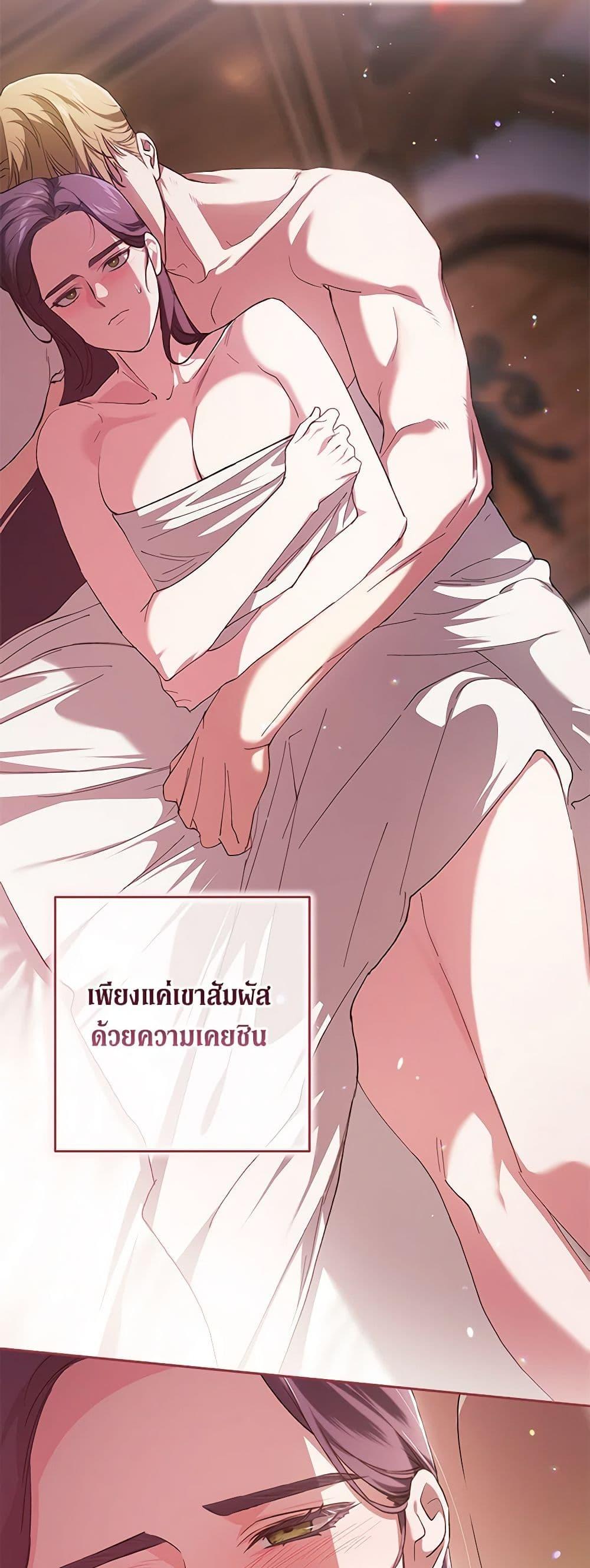 Manga-lc-com อ่านมังงะ อ่านการ์ตูน ออนไลน์ ฟรี The Broken Ring – This Marriage Will Fail Anyway ตอนที่ 1 2 3 4 5 6 7 8 9 10 11 12 13 14 ฟรี ไม่มีโฆษณา Manga-lc - อ่าน มังงะ อ่าน การ์ตูน ออนไลน์ อ่านมังงะ ฟรี