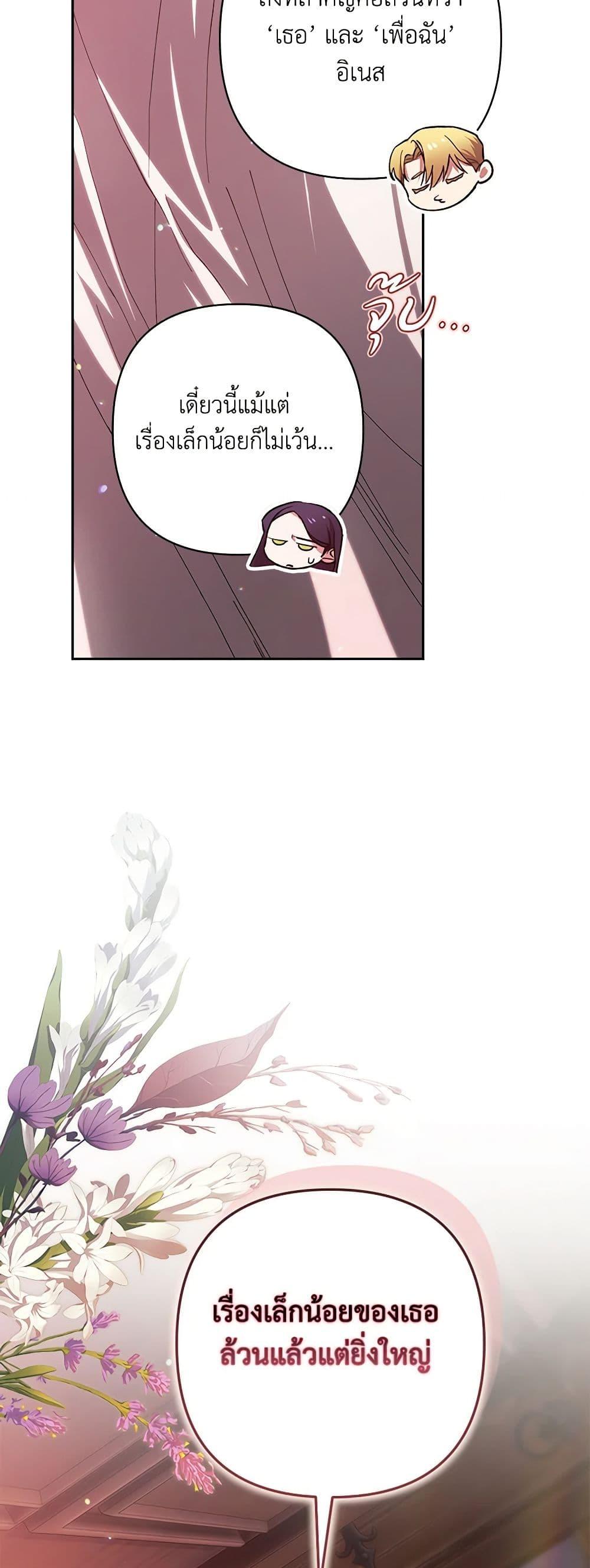 Manga-lc-com อ่านมังงะ อ่านการ์ตูน ออนไลน์ ฟรี The Broken Ring – This Marriage Will Fail Anyway ตอนที่ 1 2 3 4 5 6 7 8 9 10 11 12 13 14 ฟรี ไม่มีโฆษณา Manga-lc - อ่าน มังงะ อ่าน การ์ตูน ออนไลน์ อ่านมังงะ ฟรี