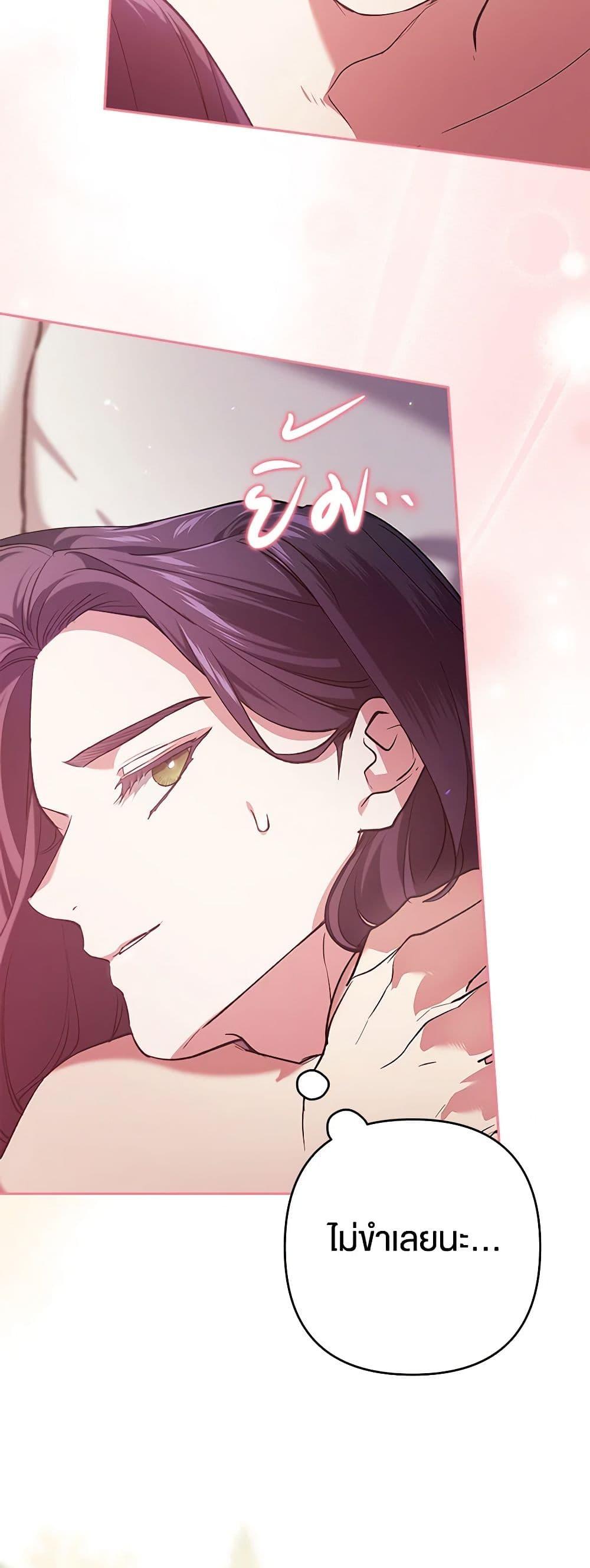 Manga-lc-com อ่านมังงะ อ่านการ์ตูน ออนไลน์ ฟรี The Broken Ring – This Marriage Will Fail Anyway ตอนที่ 1 2 3 4 5 6 7 8 9 10 11 12 13 14 ฟรี ไม่มีโฆษณา Manga-lc - อ่าน มังงะ อ่าน การ์ตูน ออนไลน์ อ่านมังงะ ฟรี