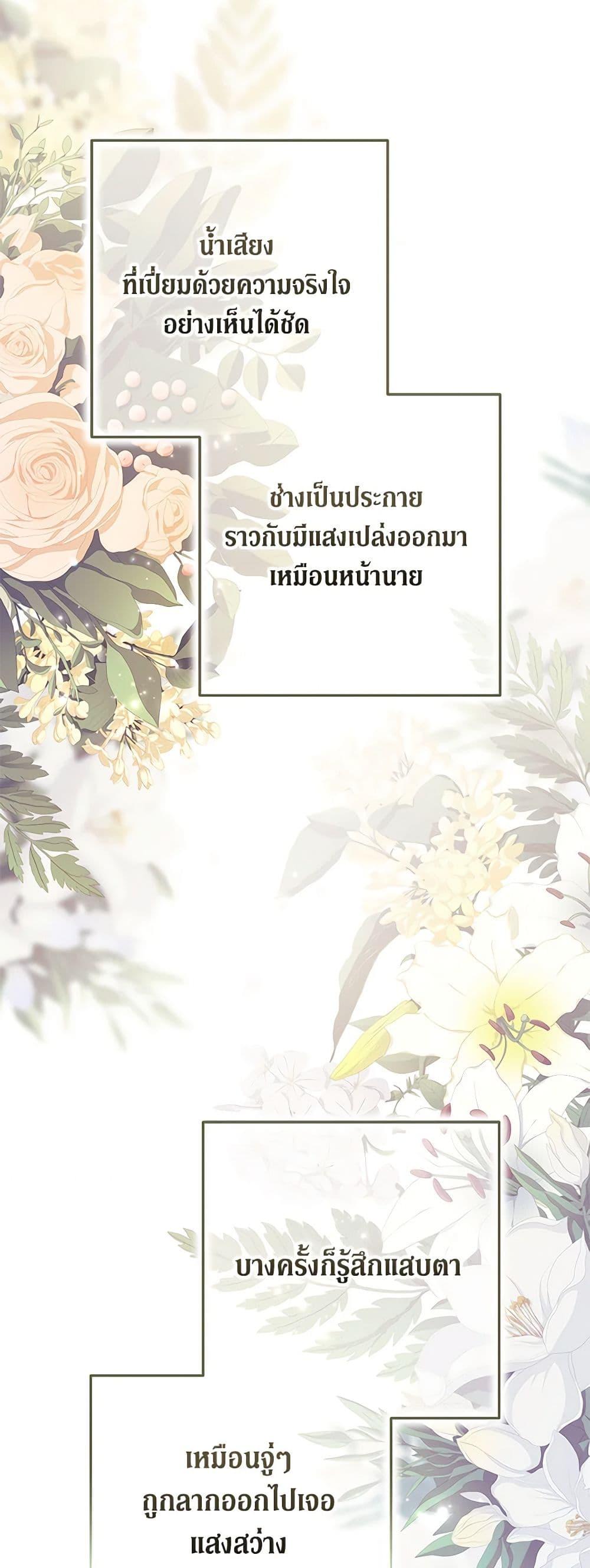 Manga-lc-com อ่านมังงะ อ่านการ์ตูน ออนไลน์ ฟรี The Broken Ring – This Marriage Will Fail Anyway ตอนที่ 1 2 3 4 5 6 7 8 9 10 11 12 13 14 ฟรี ไม่มีโฆษณา Manga-lc - อ่าน มังงะ อ่าน การ์ตูน ออนไลน์ อ่านมังงะ ฟรี