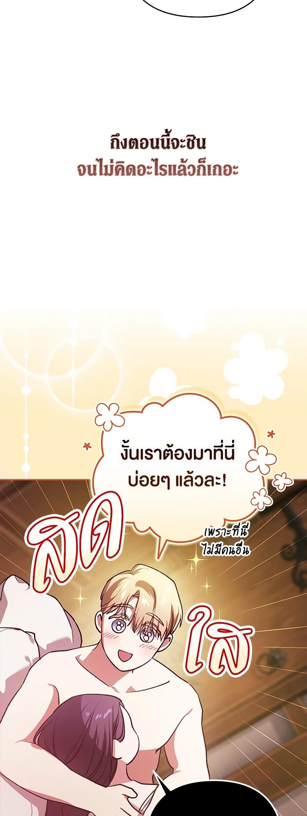 Manga-lc-com อ่านมังงะ อ่านการ์ตูน ออนไลน์ ฟรี The Broken Ring – This Marriage Will Fail Anyway ตอนที่ 1 2 3 4 5 6 7 8 9 10 11 12 13 14 ฟรี ไม่มีโฆษณา Manga-lc - อ่าน มังงะ อ่าน การ์ตูน ออนไลน์ อ่านมังงะ ฟรี