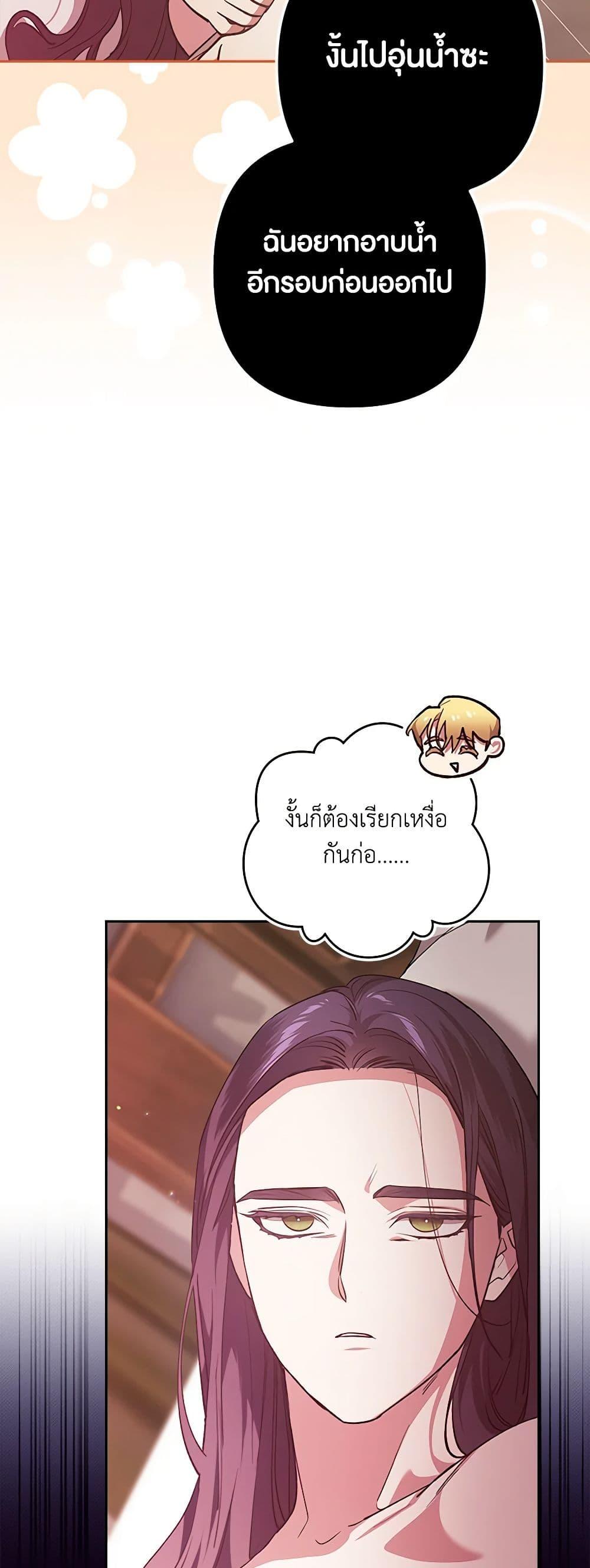 Manga-lc-com อ่านมังงะ อ่านการ์ตูน ออนไลน์ ฟรี The Broken Ring – This Marriage Will Fail Anyway ตอนที่ 1 2 3 4 5 6 7 8 9 10 11 12 13 14 ฟรี ไม่มีโฆษณา Manga-lc - อ่าน มังงะ อ่าน การ์ตูน ออนไลน์ อ่านมังงะ ฟรี