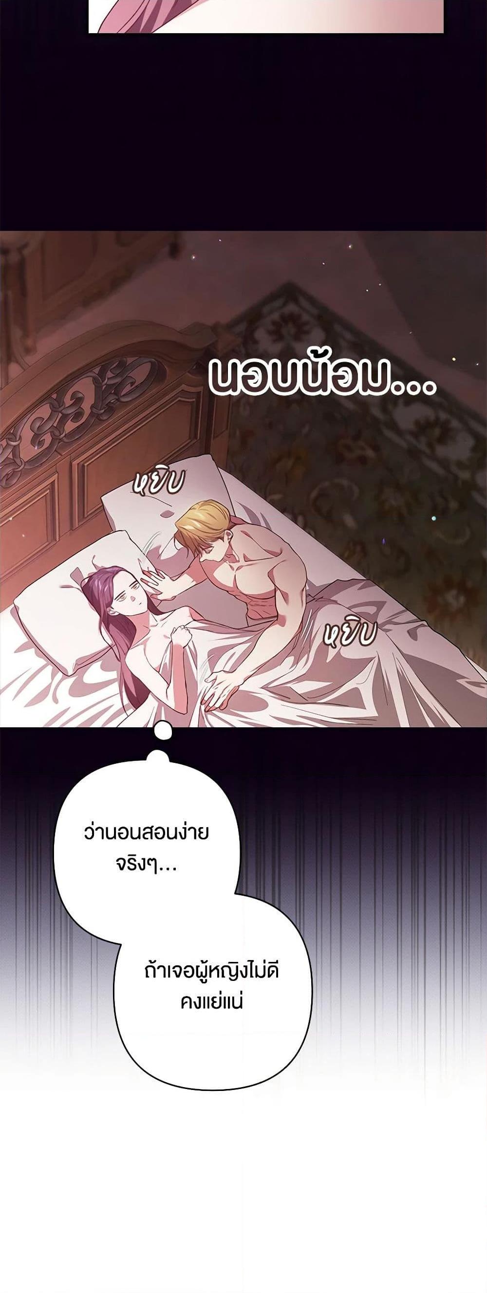 Manga-lc-com อ่านมังงะ อ่านการ์ตูน ออนไลน์ ฟรี The Broken Ring – This Marriage Will Fail Anyway ตอนที่ 1 2 3 4 5 6 7 8 9 10 11 12 13 14 ฟรี ไม่มีโฆษณา Manga-lc - อ่าน มังงะ อ่าน การ์ตูน ออนไลน์ อ่านมังงะ ฟรี