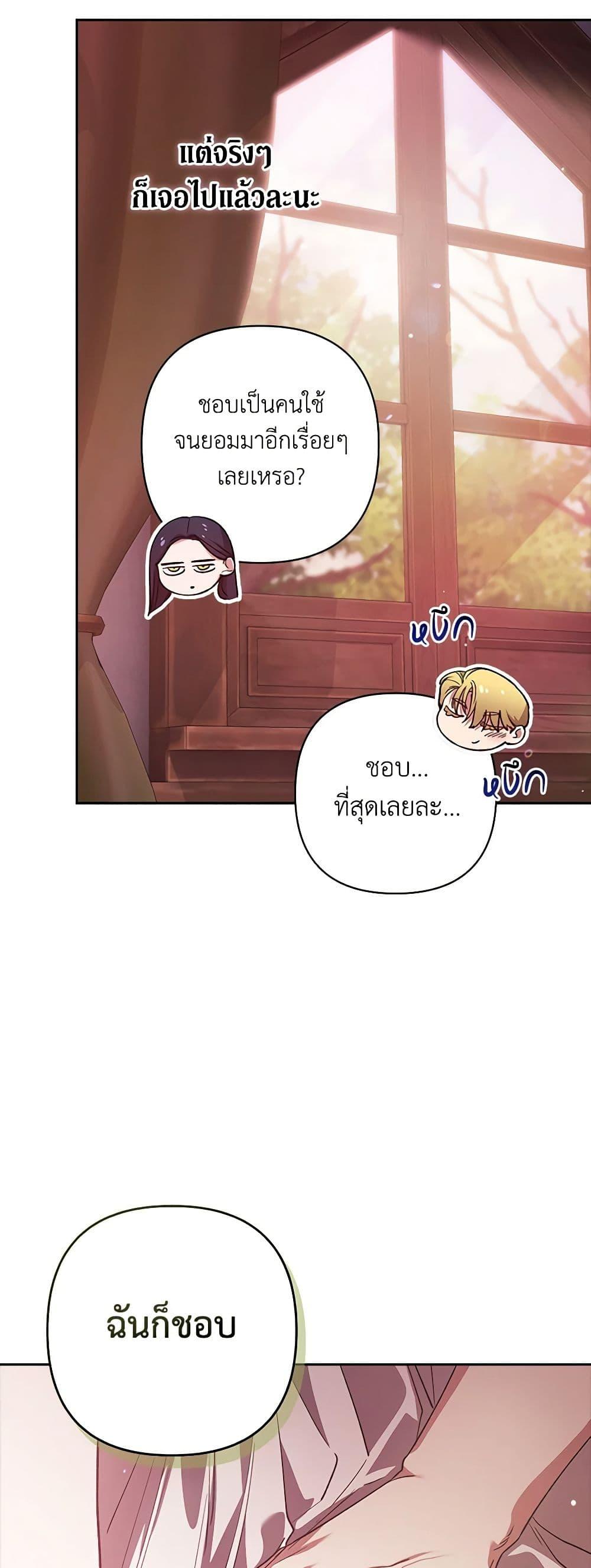 Manga-lc-com อ่านมังงะ อ่านการ์ตูน ออนไลน์ ฟรี The Broken Ring – This Marriage Will Fail Anyway ตอนที่ 1 2 3 4 5 6 7 8 9 10 11 12 13 14 ฟรี ไม่มีโฆษณา Manga-lc - อ่าน มังงะ อ่าน การ์ตูน ออนไลน์ อ่านมังงะ ฟรี