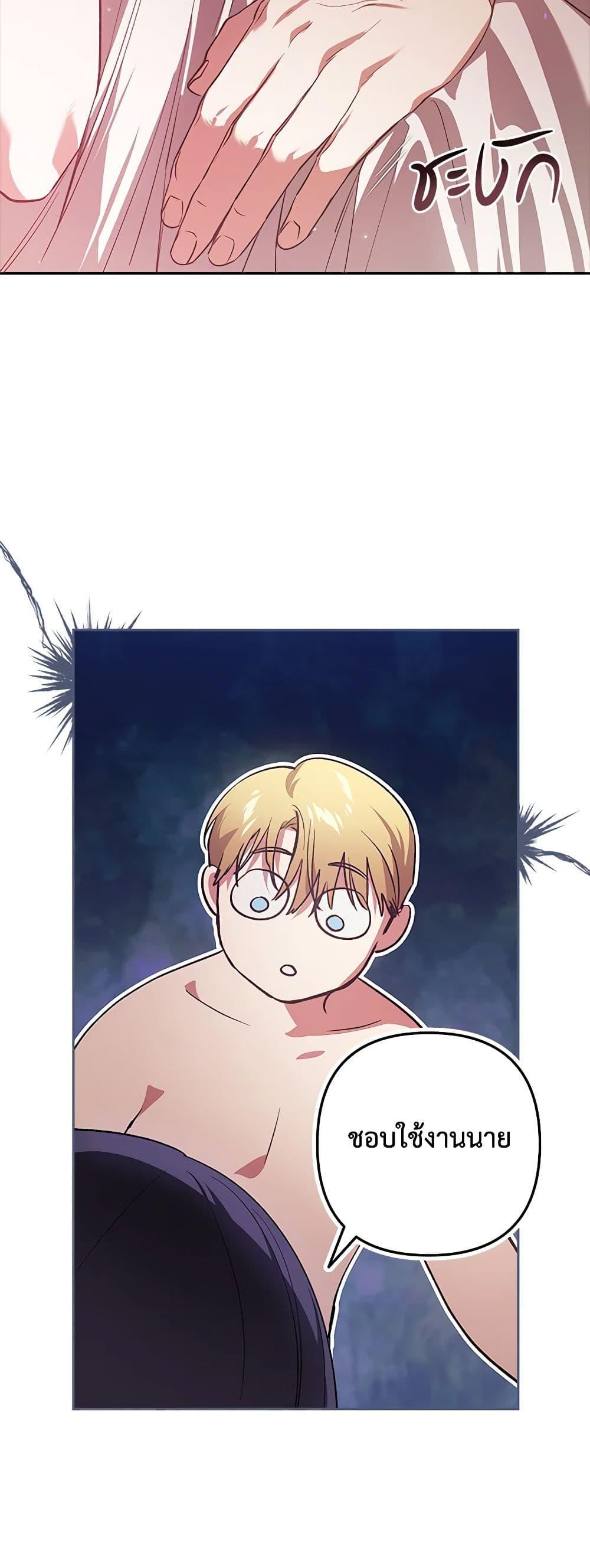 Manga-lc-com อ่านมังงะ อ่านการ์ตูน ออนไลน์ ฟรี The Broken Ring – This Marriage Will Fail Anyway ตอนที่ 1 2 3 4 5 6 7 8 9 10 11 12 13 14 ฟรี ไม่มีโฆษณา Manga-lc - อ่าน มังงะ อ่าน การ์ตูน ออนไลน์ อ่านมังงะ ฟรี