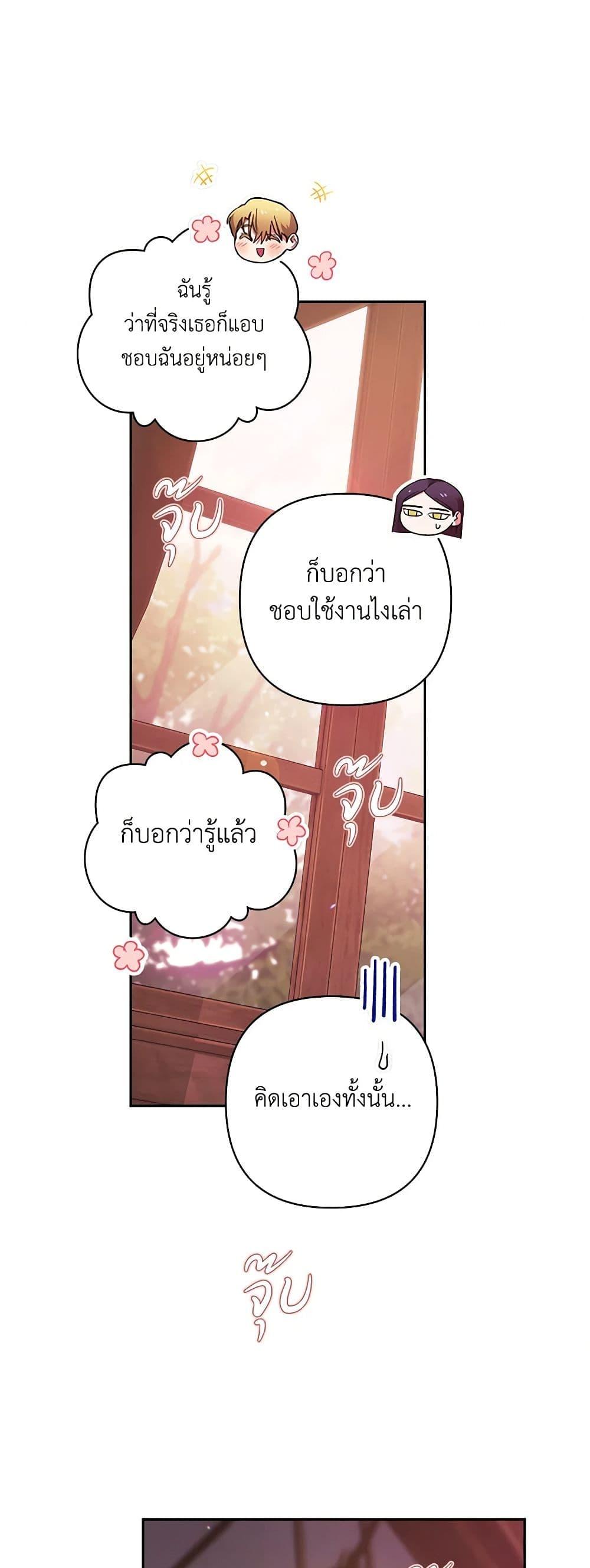 Manga-lc-com อ่านมังงะ อ่านการ์ตูน ออนไลน์ ฟรี The Broken Ring – This Marriage Will Fail Anyway ตอนที่ 1 2 3 4 5 6 7 8 9 10 11 12 13 14 ฟรี ไม่มีโฆษณา Manga-lc - อ่าน มังงะ อ่าน การ์ตูน ออนไลน์ อ่านมังงะ ฟรี