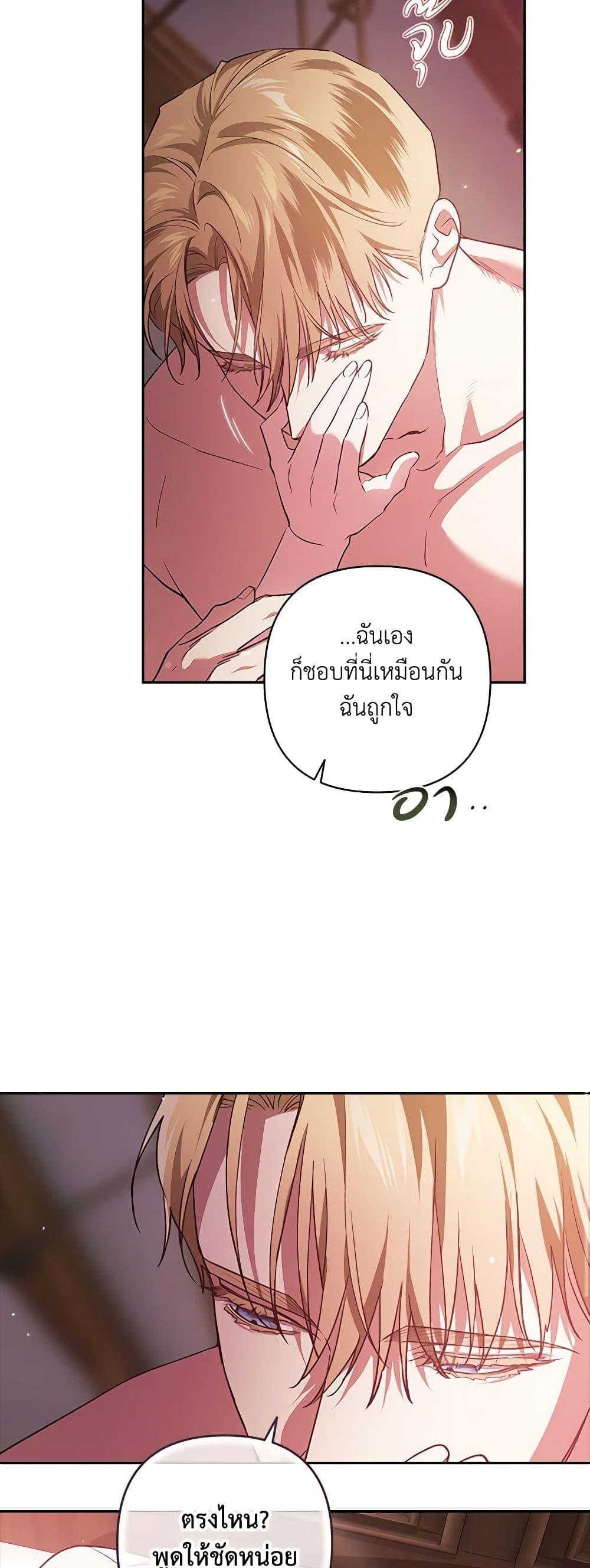 Manga-lc-com อ่านมังงะ อ่านการ์ตูน ออนไลน์ ฟรี The Broken Ring – This Marriage Will Fail Anyway ตอนที่ 1 2 3 4 5 6 7 8 9 10 11 12 13 14 ฟรี ไม่มีโฆษณา Manga-lc - อ่าน มังงะ อ่าน การ์ตูน ออนไลน์ อ่านมังงะ ฟรี