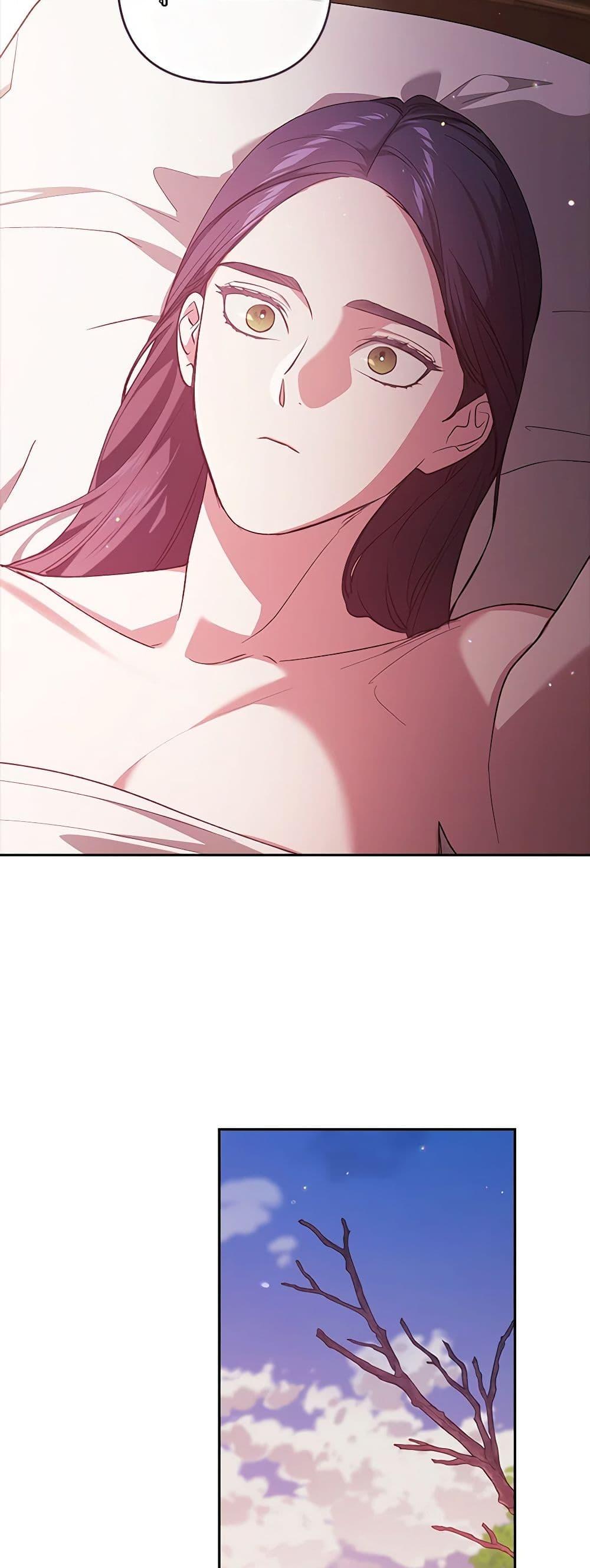 Manga-lc-com อ่านมังงะ อ่านการ์ตูน ออนไลน์ ฟรี The Broken Ring – This Marriage Will Fail Anyway ตอนที่ 1 2 3 4 5 6 7 8 9 10 11 12 13 14 ฟรี ไม่มีโฆษณา Manga-lc - อ่าน มังงะ อ่าน การ์ตูน ออนไลน์ อ่านมังงะ ฟรี