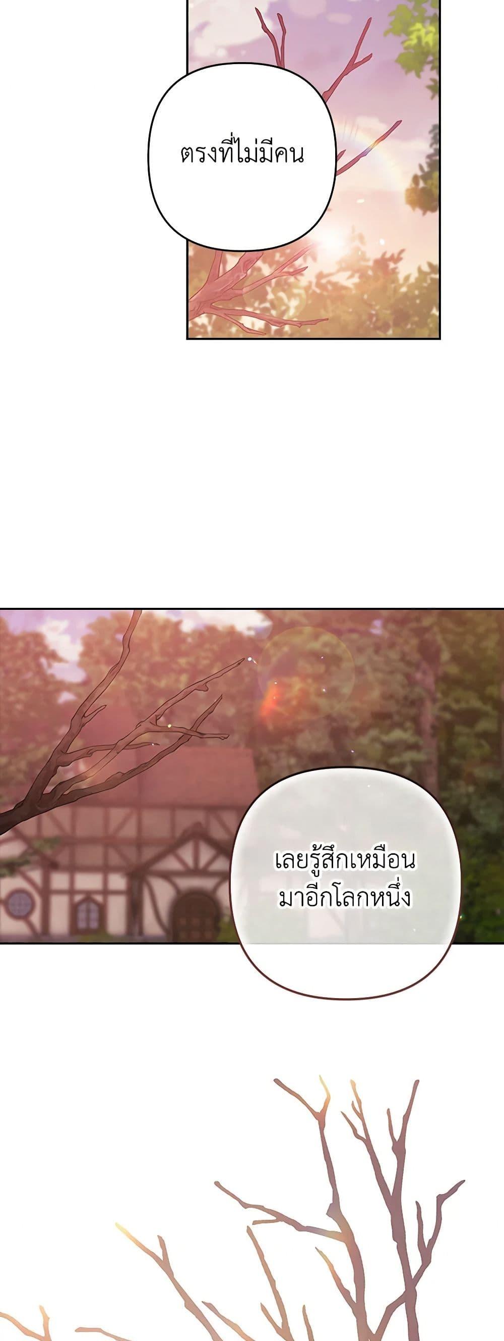 Manga-lc-com อ่านมังงะ อ่านการ์ตูน ออนไลน์ ฟรี The Broken Ring – This Marriage Will Fail Anyway ตอนที่ 1 2 3 4 5 6 7 8 9 10 11 12 13 14 ฟรี ไม่มีโฆษณา Manga-lc - อ่าน มังงะ อ่าน การ์ตูน ออนไลน์ อ่านมังงะ ฟรี