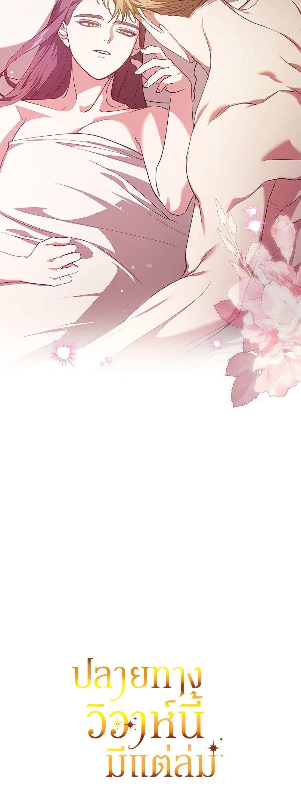 Manga-lc-com อ่านมังงะ อ่านการ์ตูน ออนไลน์ ฟรี The Broken Ring – This Marriage Will Fail Anyway ตอนที่ 1 2 3 4 5 6 7 8 9 10 11 12 13 14 ฟรี ไม่มีโฆษณา Manga-lc - อ่าน มังงะ อ่าน การ์ตูน ออนไลน์ อ่านมังงะ ฟรี