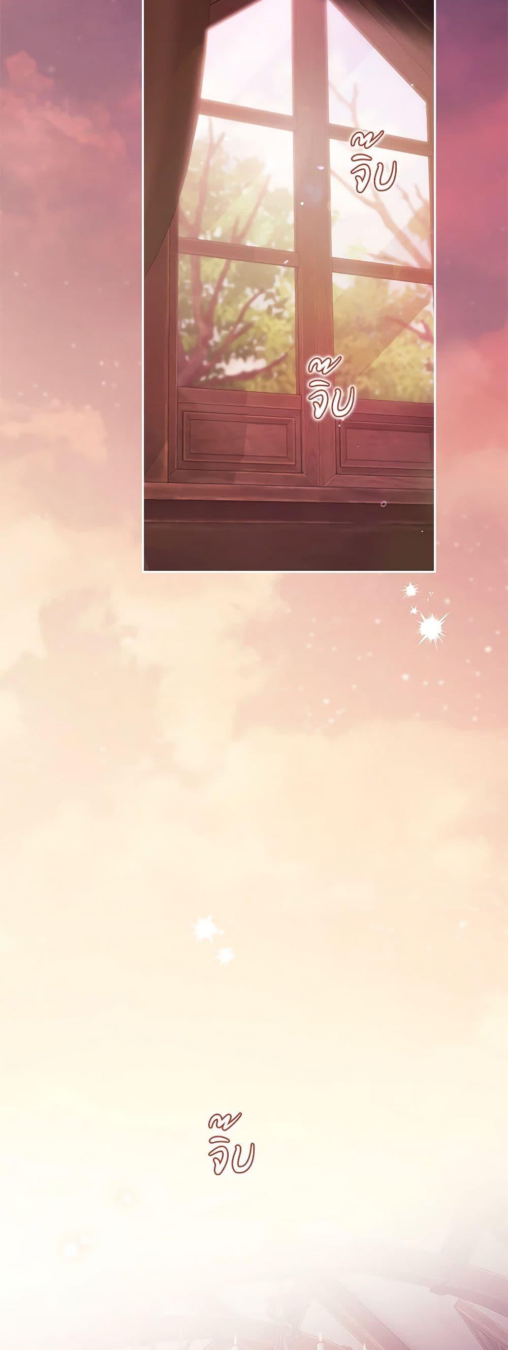 Manga-lc-com อ่านมังงะ อ่านการ์ตูน ออนไลน์ ฟรี The Broken Ring – This Marriage Will Fail Anyway ตอนที่ 1 2 3 4 5 6 7 8 9 10 11 12 13 14 ฟรี ไม่มีโฆษณา Manga-lc - อ่าน มังงะ อ่าน การ์ตูน ออนไลน์ อ่านมังงะ ฟรี