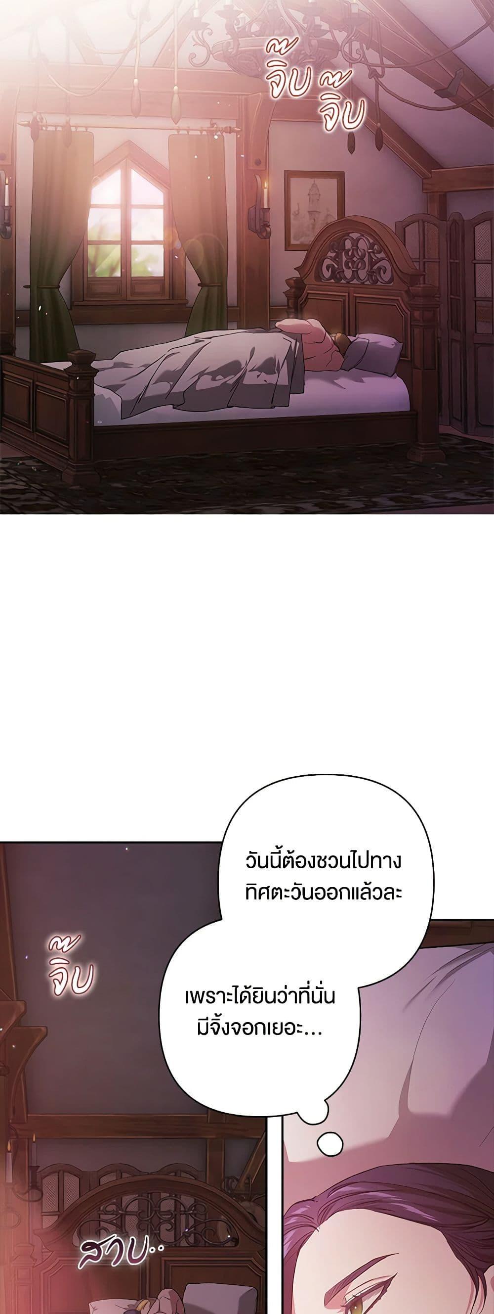 Manga-lc-com อ่านมังงะ อ่านการ์ตูน ออนไลน์ ฟรี The Broken Ring – This Marriage Will Fail Anyway ตอนที่ 1 2 3 4 5 6 7 8 9 10 11 12 13 14 ฟรี ไม่มีโฆษณา Manga-lc - อ่าน มังงะ อ่าน การ์ตูน ออนไลน์ อ่านมังงะ ฟรี