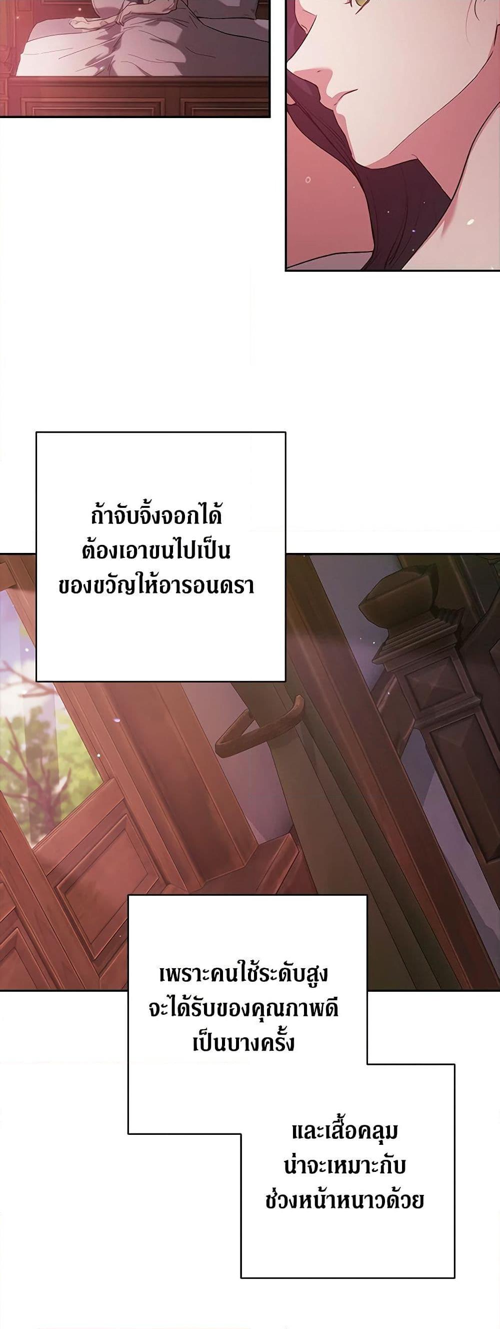 Manga-lc-com อ่านมังงะ อ่านการ์ตูน ออนไลน์ ฟรี The Broken Ring – This Marriage Will Fail Anyway ตอนที่ 1 2 3 4 5 6 7 8 9 10 11 12 13 14 ฟรี ไม่มีโฆษณา Manga-lc - อ่าน มังงะ อ่าน การ์ตูน ออนไลน์ อ่านมังงะ ฟรี