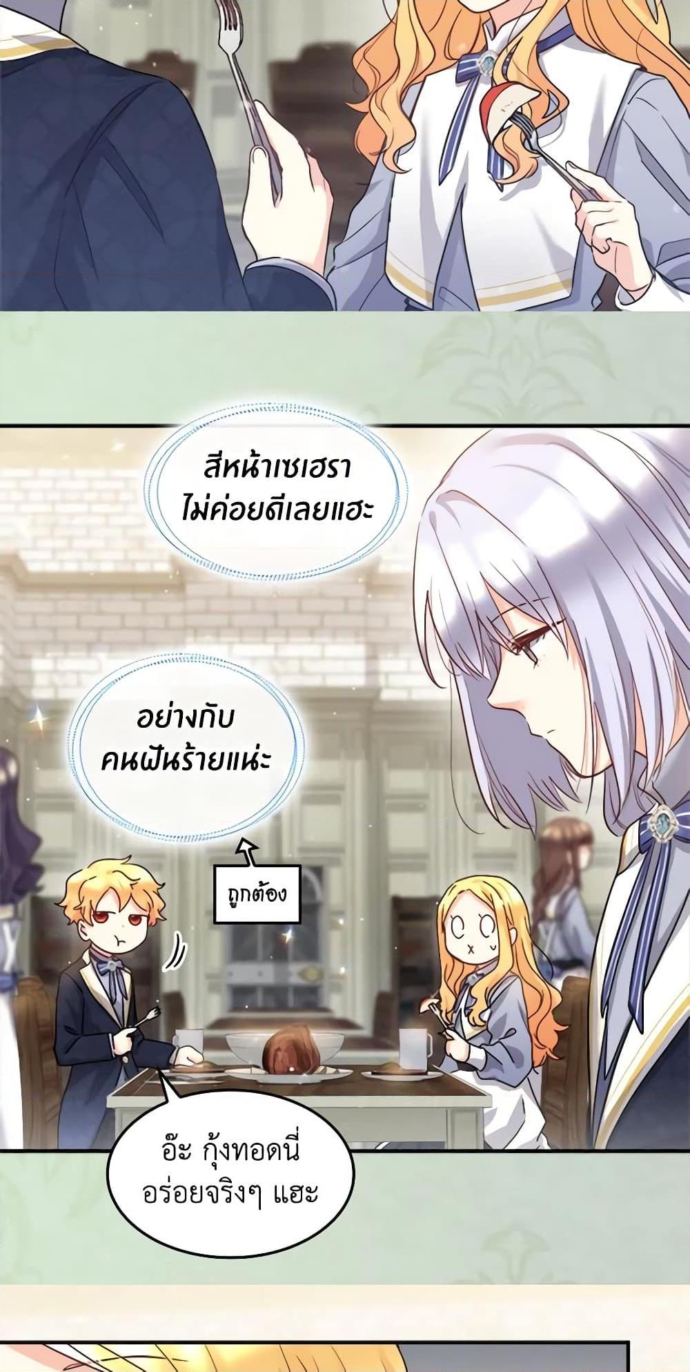 Manga-lc-com อ่านมังงะ อ่านการ์ตูน ออนไลน์ ฟรี The Twins’ New Life ตอนที่ 1 2 3 4 5 6 7 8 9 10 11 12 13 14 ฟรี ไม่มีโฆษณา Manga-lc - อ่าน มังงะ อ่าน การ์ตูน ออนไลน์ อ่านมังงะ ฟรี