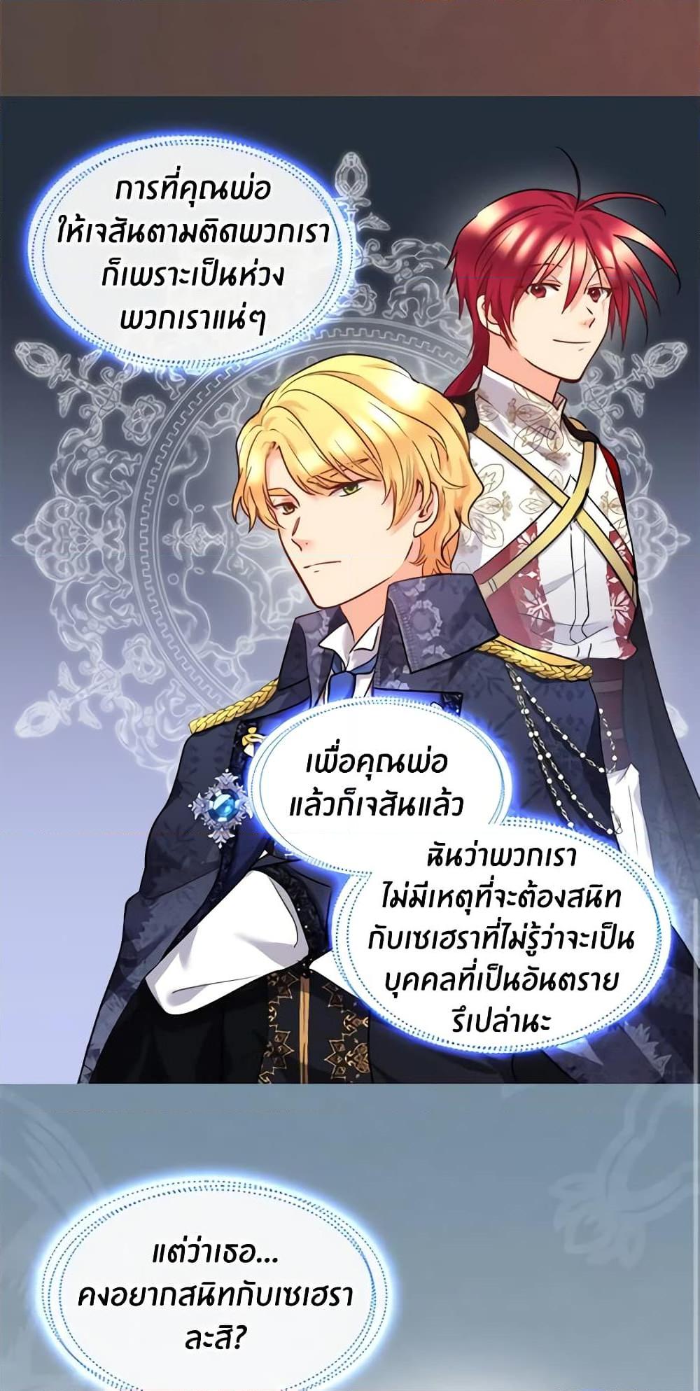 Manga-lc-com อ่านมังงะ อ่านการ์ตูน ออนไลน์ ฟรี The Twins’ New Life ตอนที่ 1 2 3 4 5 6 7 8 9 10 11 12 13 14 ฟรี ไม่มีโฆษณา Manga-lc - อ่าน มังงะ อ่าน การ์ตูน ออนไลน์ อ่านมังงะ ฟรี