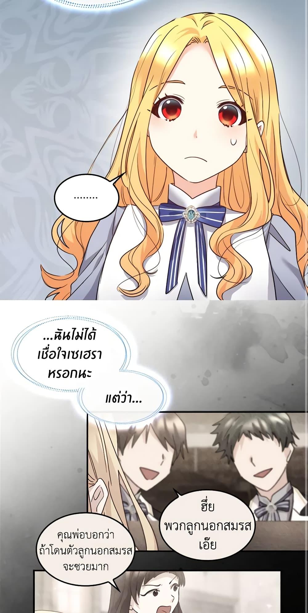 Manga-lc-com อ่านมังงะ อ่านการ์ตูน ออนไลน์ ฟรี The Twins’ New Life ตอนที่ 1 2 3 4 5 6 7 8 9 10 11 12 13 14 ฟรี ไม่มีโฆษณา Manga-lc - อ่าน มังงะ อ่าน การ์ตูน ออนไลน์ อ่านมังงะ ฟรี