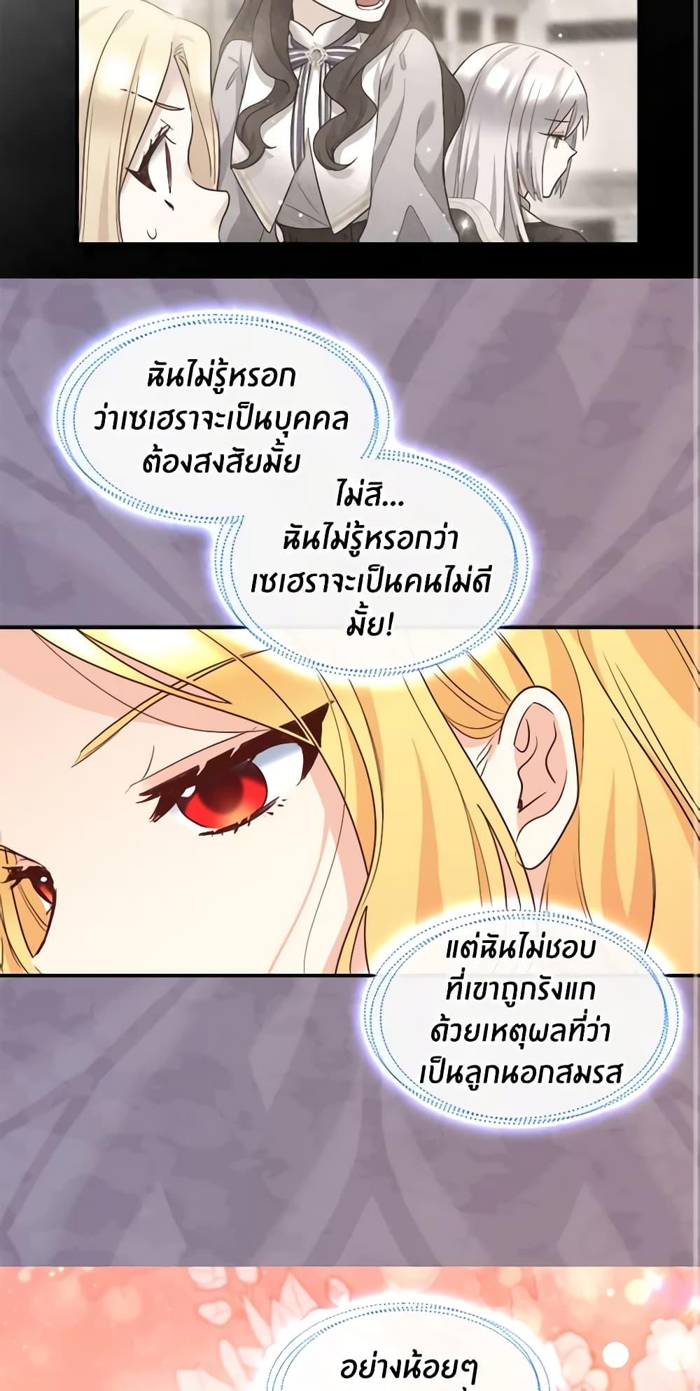 Manga-lc-com อ่านมังงะ อ่านการ์ตูน ออนไลน์ ฟรี The Twins’ New Life ตอนที่ 1 2 3 4 5 6 7 8 9 10 11 12 13 14 ฟรี ไม่มีโฆษณา Manga-lc - อ่าน มังงะ อ่าน การ์ตูน ออนไลน์ อ่านมังงะ ฟรี