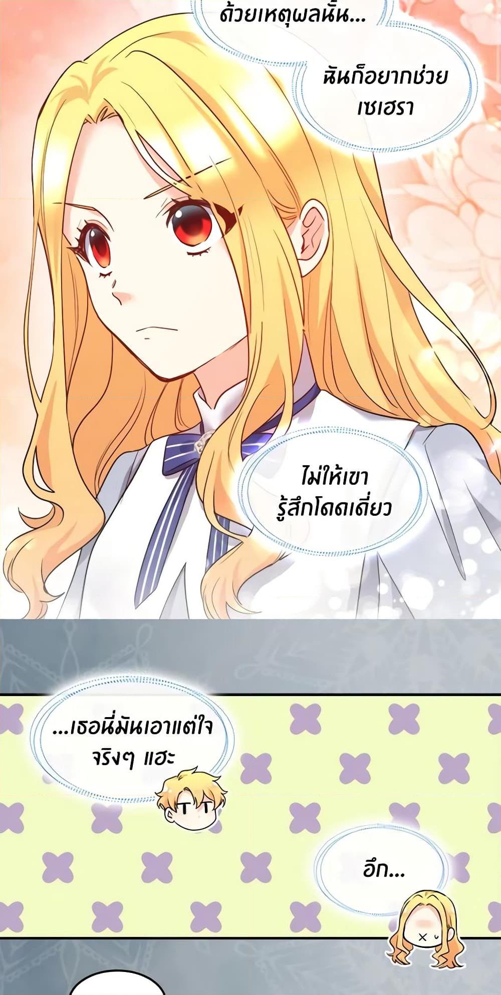 Manga-lc-com อ่านมังงะ อ่านการ์ตูน ออนไลน์ ฟรี The Twins’ New Life ตอนที่ 1 2 3 4 5 6 7 8 9 10 11 12 13 14 ฟรี ไม่มีโฆษณา Manga-lc - อ่าน มังงะ อ่าน การ์ตูน ออนไลน์ อ่านมังงะ ฟรี