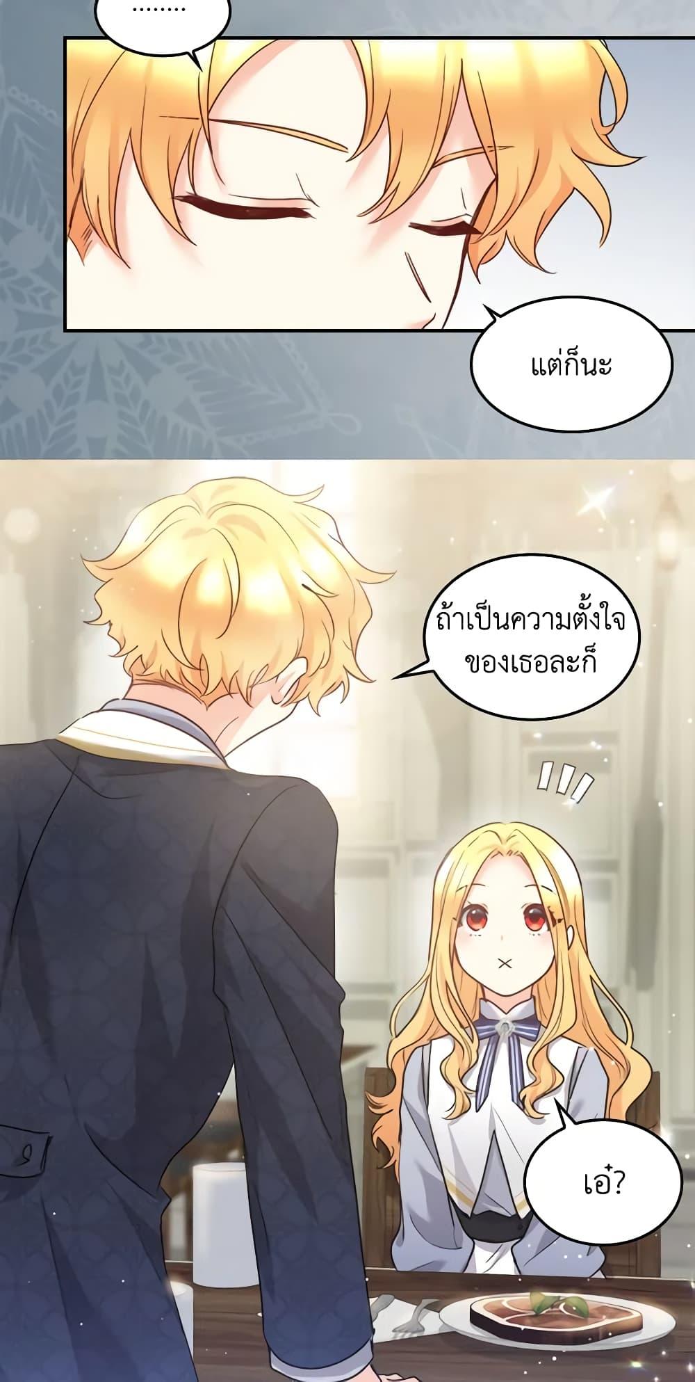 Manga-lc-com อ่านมังงะ อ่านการ์ตูน ออนไลน์ ฟรี The Twins’ New Life ตอนที่ 1 2 3 4 5 6 7 8 9 10 11 12 13 14 ฟรี ไม่มีโฆษณา Manga-lc - อ่าน มังงะ อ่าน การ์ตูน ออนไลน์ อ่านมังงะ ฟรี
