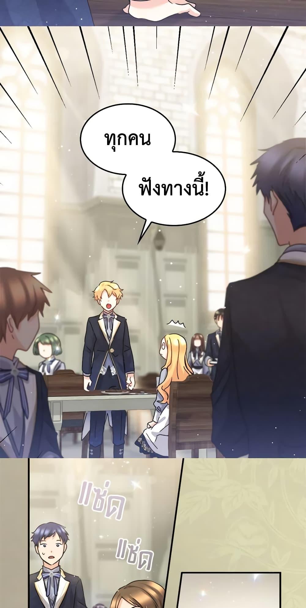 Manga-lc-com อ่านมังงะ อ่านการ์ตูน ออนไลน์ ฟรี The Twins’ New Life ตอนที่ 1 2 3 4 5 6 7 8 9 10 11 12 13 14 ฟรี ไม่มีโฆษณา Manga-lc - อ่าน มังงะ อ่าน การ์ตูน ออนไลน์ อ่านมังงะ ฟรี