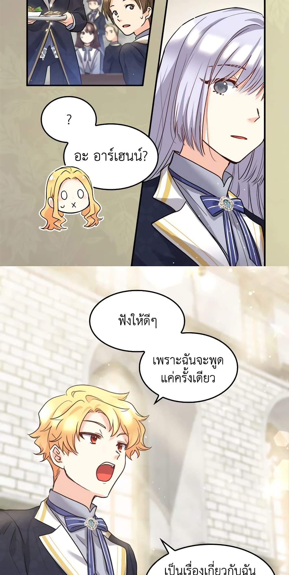 Manga-lc-com อ่านมังงะ อ่านการ์ตูน ออนไลน์ ฟรี The Twins’ New Life ตอนที่ 1 2 3 4 5 6 7 8 9 10 11 12 13 14 ฟรี ไม่มีโฆษณา Manga-lc - อ่าน มังงะ อ่าน การ์ตูน ออนไลน์ อ่านมังงะ ฟรี