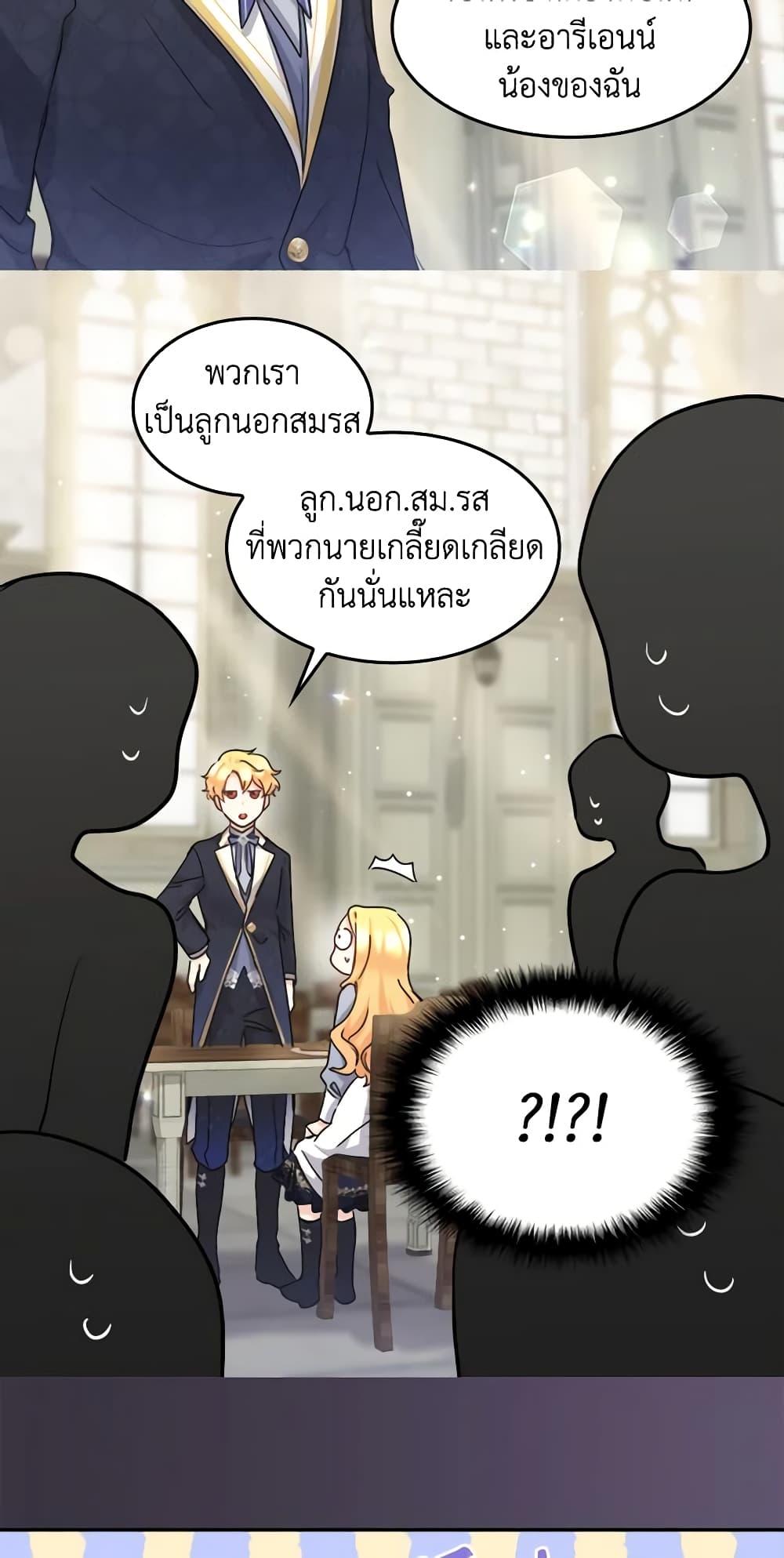 Manga-lc-com อ่านมังงะ อ่านการ์ตูน ออนไลน์ ฟรี The Twins’ New Life ตอนที่ 1 2 3 4 5 6 7 8 9 10 11 12 13 14 ฟรี ไม่มีโฆษณา Manga-lc - อ่าน มังงะ อ่าน การ์ตูน ออนไลน์ อ่านมังงะ ฟรี