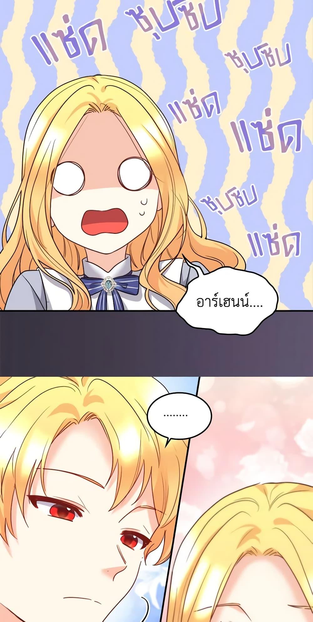 Manga-lc-com อ่านมังงะ อ่านการ์ตูน ออนไลน์ ฟรี The Twins’ New Life ตอนที่ 1 2 3 4 5 6 7 8 9 10 11 12 13 14 ฟรี ไม่มีโฆษณา Manga-lc - อ่าน มังงะ อ่าน การ์ตูน ออนไลน์ อ่านมังงะ ฟรี