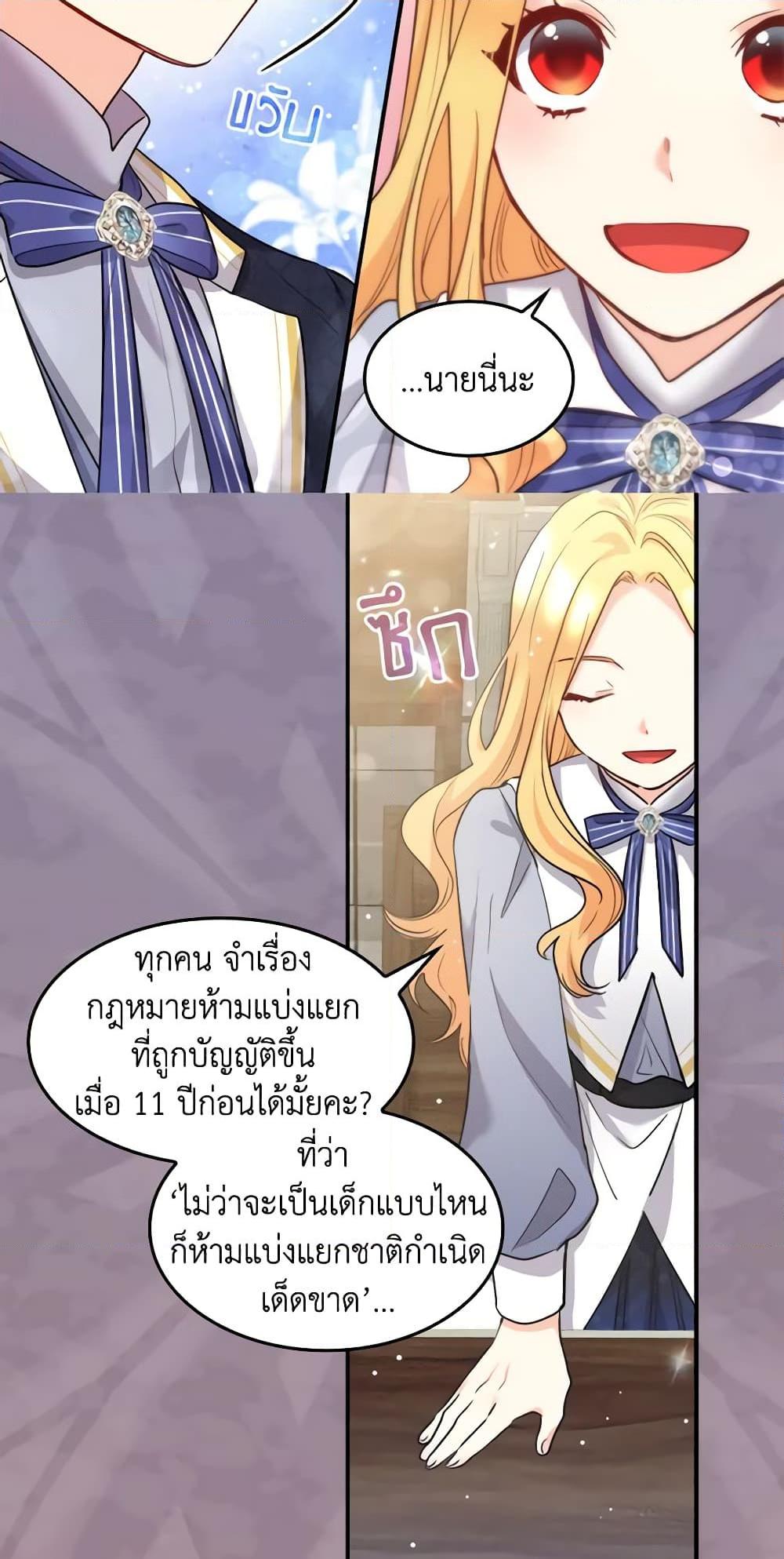 Manga-lc-com อ่านมังงะ อ่านการ์ตูน ออนไลน์ ฟรี The Twins’ New Life ตอนที่ 1 2 3 4 5 6 7 8 9 10 11 12 13 14 ฟรี ไม่มีโฆษณา Manga-lc - อ่าน มังงะ อ่าน การ์ตูน ออนไลน์ อ่านมังงะ ฟรี