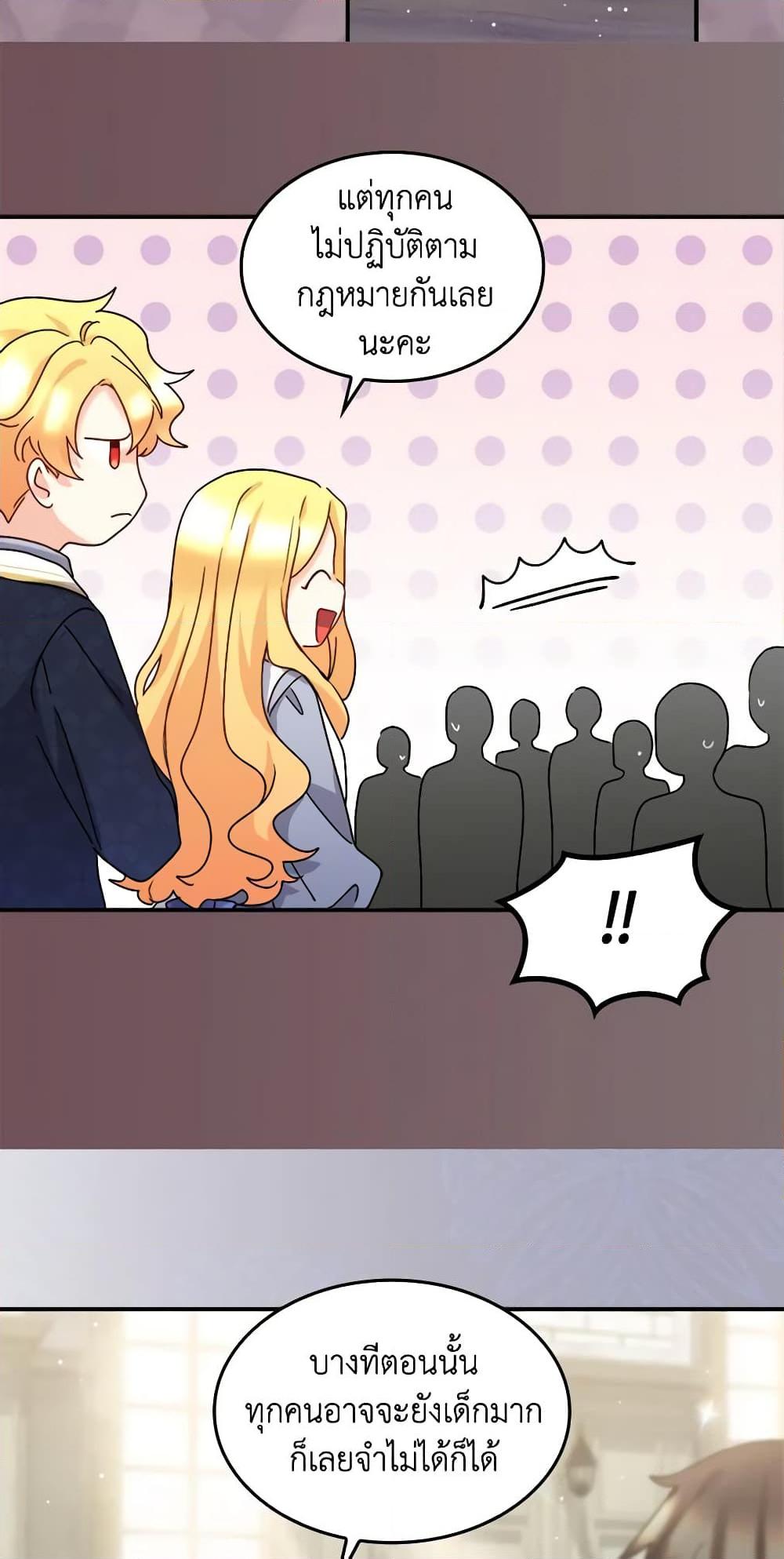 Manga-lc-com อ่านมังงะ อ่านการ์ตูน ออนไลน์ ฟรี The Twins’ New Life ตอนที่ 1 2 3 4 5 6 7 8 9 10 11 12 13 14 ฟรี ไม่มีโฆษณา Manga-lc - อ่าน มังงะ อ่าน การ์ตูน ออนไลน์ อ่านมังงะ ฟรี