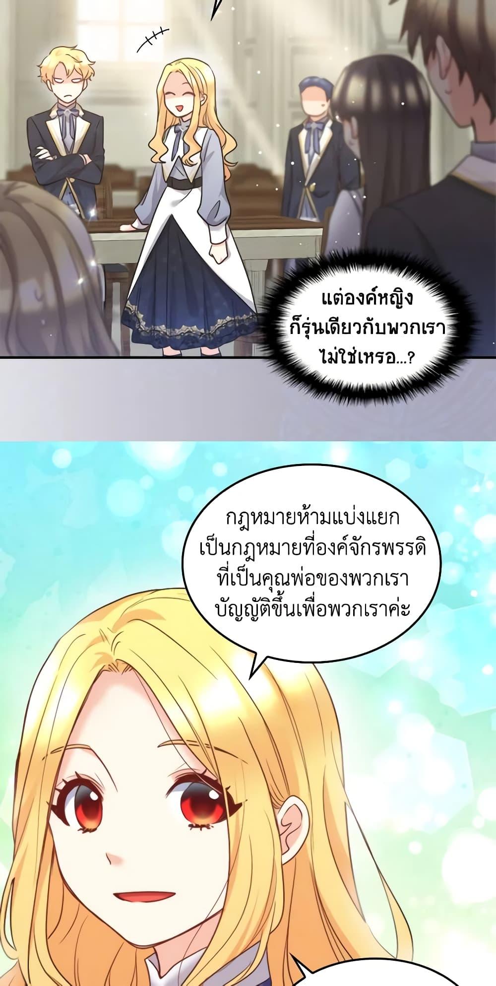 Manga-lc-com อ่านมังงะ อ่านการ์ตูน ออนไลน์ ฟรี The Twins’ New Life ตอนที่ 1 2 3 4 5 6 7 8 9 10 11 12 13 14 ฟรี ไม่มีโฆษณา Manga-lc - อ่าน มังงะ อ่าน การ์ตูน ออนไลน์ อ่านมังงะ ฟรี