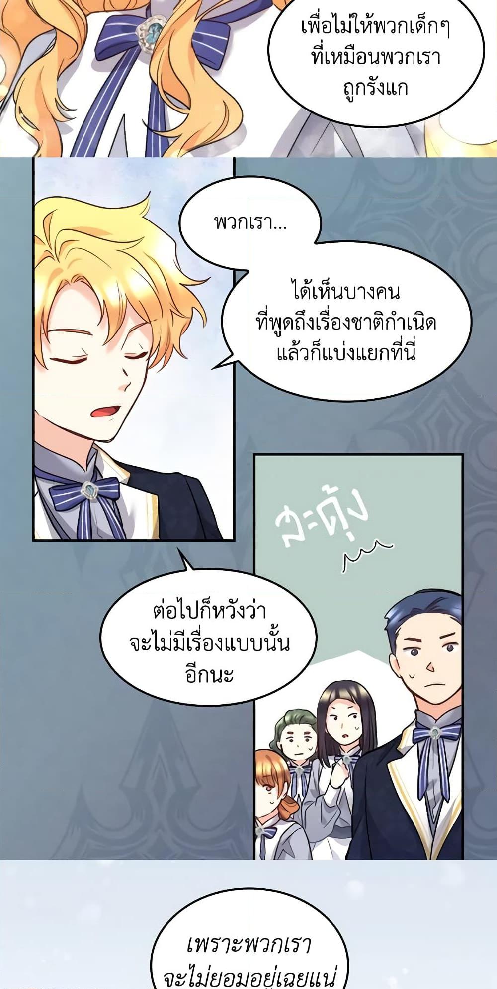 Manga-lc-com อ่านมังงะ อ่านการ์ตูน ออนไลน์ ฟรี The Twins’ New Life ตอนที่ 1 2 3 4 5 6 7 8 9 10 11 12 13 14 ฟรี ไม่มีโฆษณา Manga-lc - อ่าน มังงะ อ่าน การ์ตูน ออนไลน์ อ่านมังงะ ฟรี