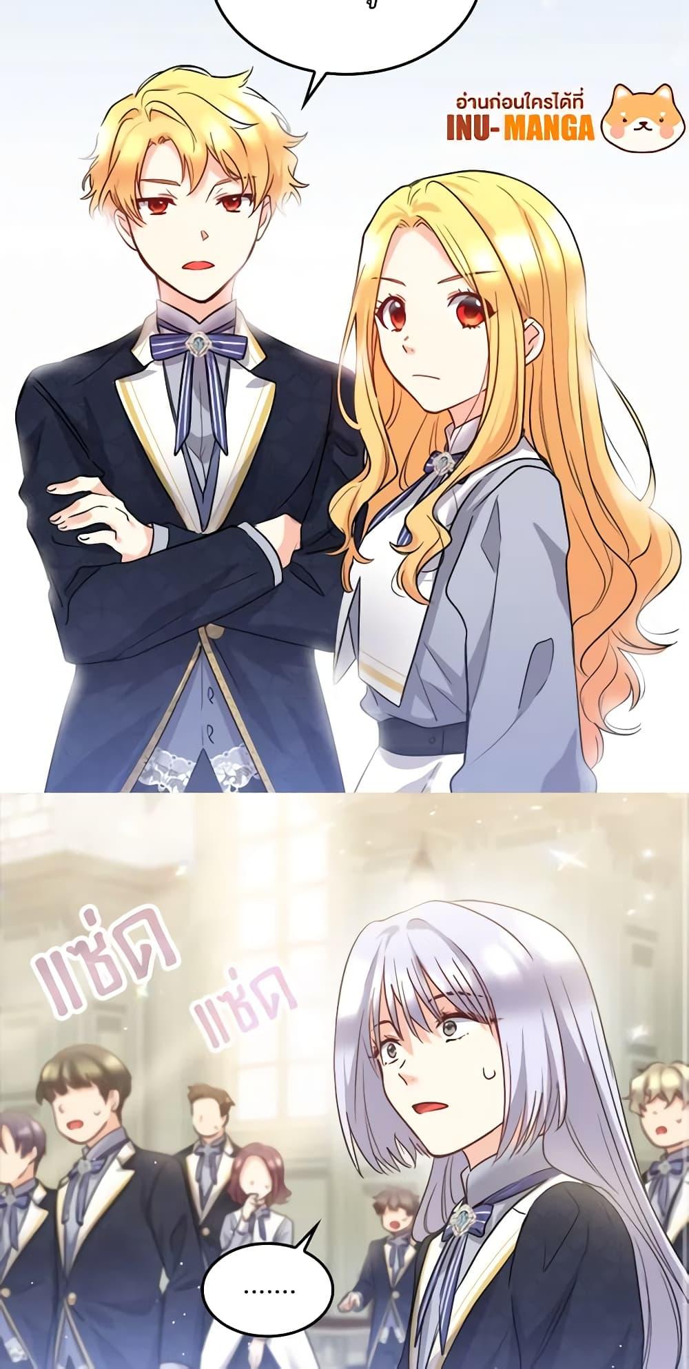 Manga-lc-com อ่านมังงะ อ่านการ์ตูน ออนไลน์ ฟรี The Twins’ New Life ตอนที่ 1 2 3 4 5 6 7 8 9 10 11 12 13 14 ฟรี ไม่มีโฆษณา Manga-lc - อ่าน มังงะ อ่าน การ์ตูน ออนไลน์ อ่านมังงะ ฟรี