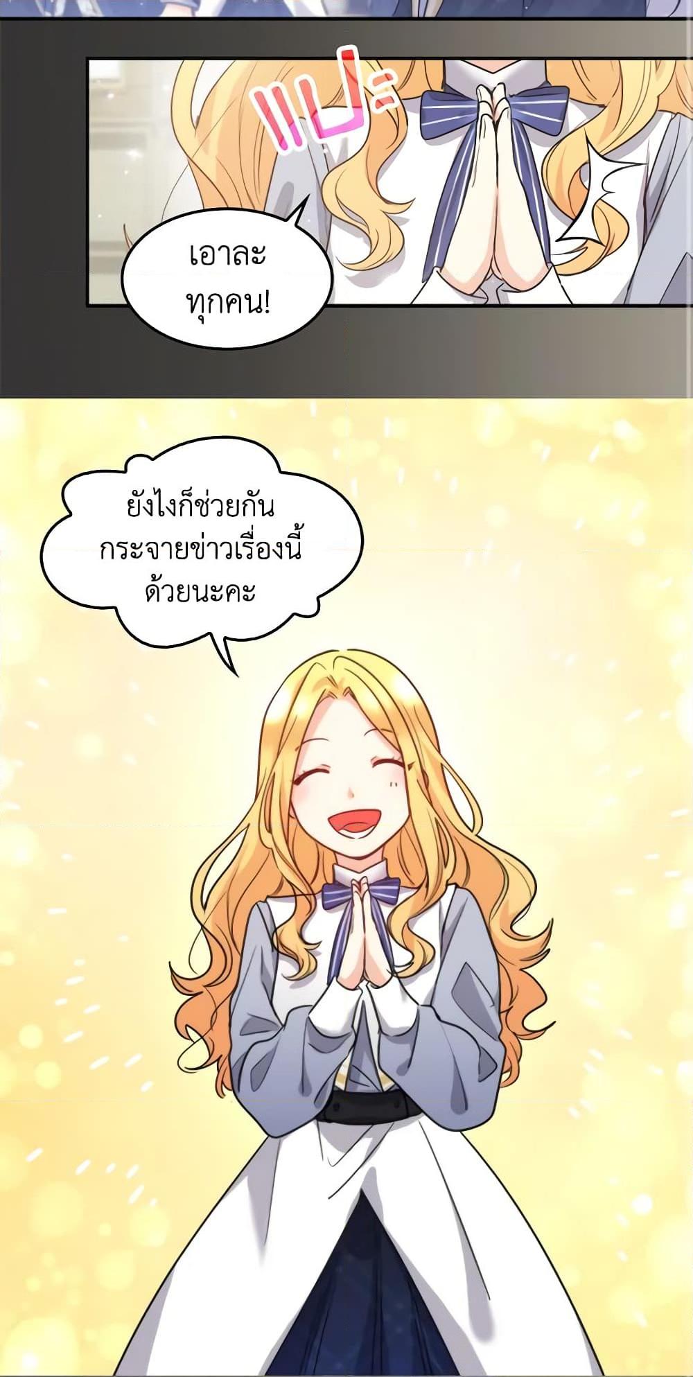Manga-lc-com อ่านมังงะ อ่านการ์ตูน ออนไลน์ ฟรี The Twins’ New Life ตอนที่ 1 2 3 4 5 6 7 8 9 10 11 12 13 14 ฟรี ไม่มีโฆษณา Manga-lc - อ่าน มังงะ อ่าน การ์ตูน ออนไลน์ อ่านมังงะ ฟรี