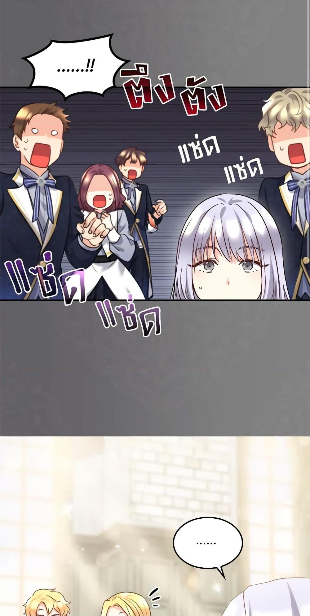 Manga-lc-com อ่านมังงะ อ่านการ์ตูน ออนไลน์ ฟรี The Twins’ New Life ตอนที่ 1 2 3 4 5 6 7 8 9 10 11 12 13 14 ฟรี ไม่มีโฆษณา Manga-lc - อ่าน มังงะ อ่าน การ์ตูน ออนไลน์ อ่านมังงะ ฟรี