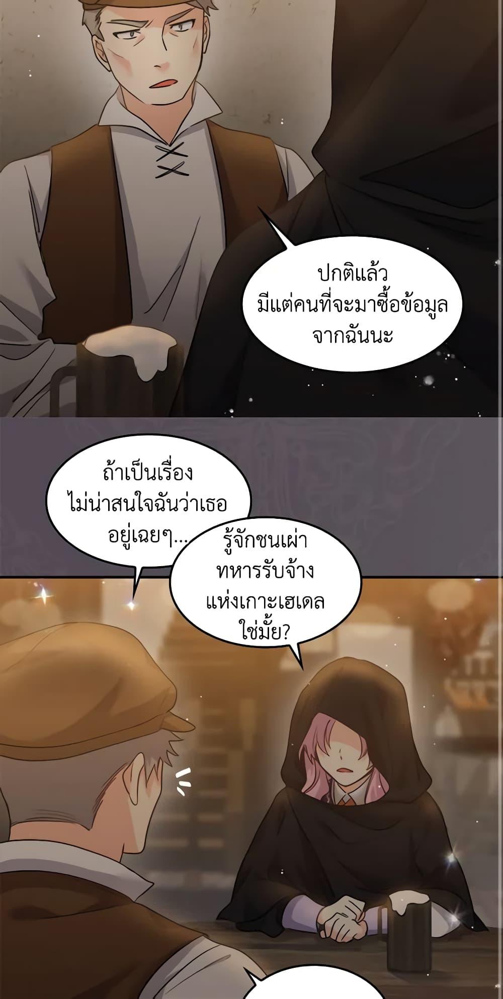 Manga-lc-com อ่านมังงะ อ่านการ์ตูน ออนไลน์ ฟรี The Twins’ New Life ตอนที่ 1 2 3 4 5 6 7 8 9 10 11 12 13 14 ฟรี ไม่มีโฆษณา Manga-lc - อ่าน มังงะ อ่าน การ์ตูน ออนไลน์ อ่านมังงะ ฟรี