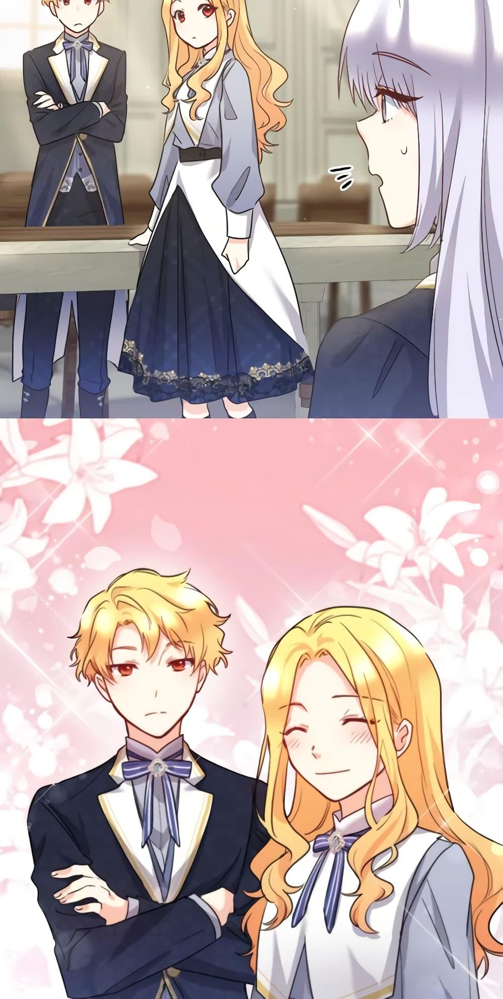 Manga-lc-com อ่านมังงะ อ่านการ์ตูน ออนไลน์ ฟรี The Twins’ New Life ตอนที่ 1 2 3 4 5 6 7 8 9 10 11 12 13 14 ฟรี ไม่มีโฆษณา Manga-lc - อ่าน มังงะ อ่าน การ์ตูน ออนไลน์ อ่านมังงะ ฟรี