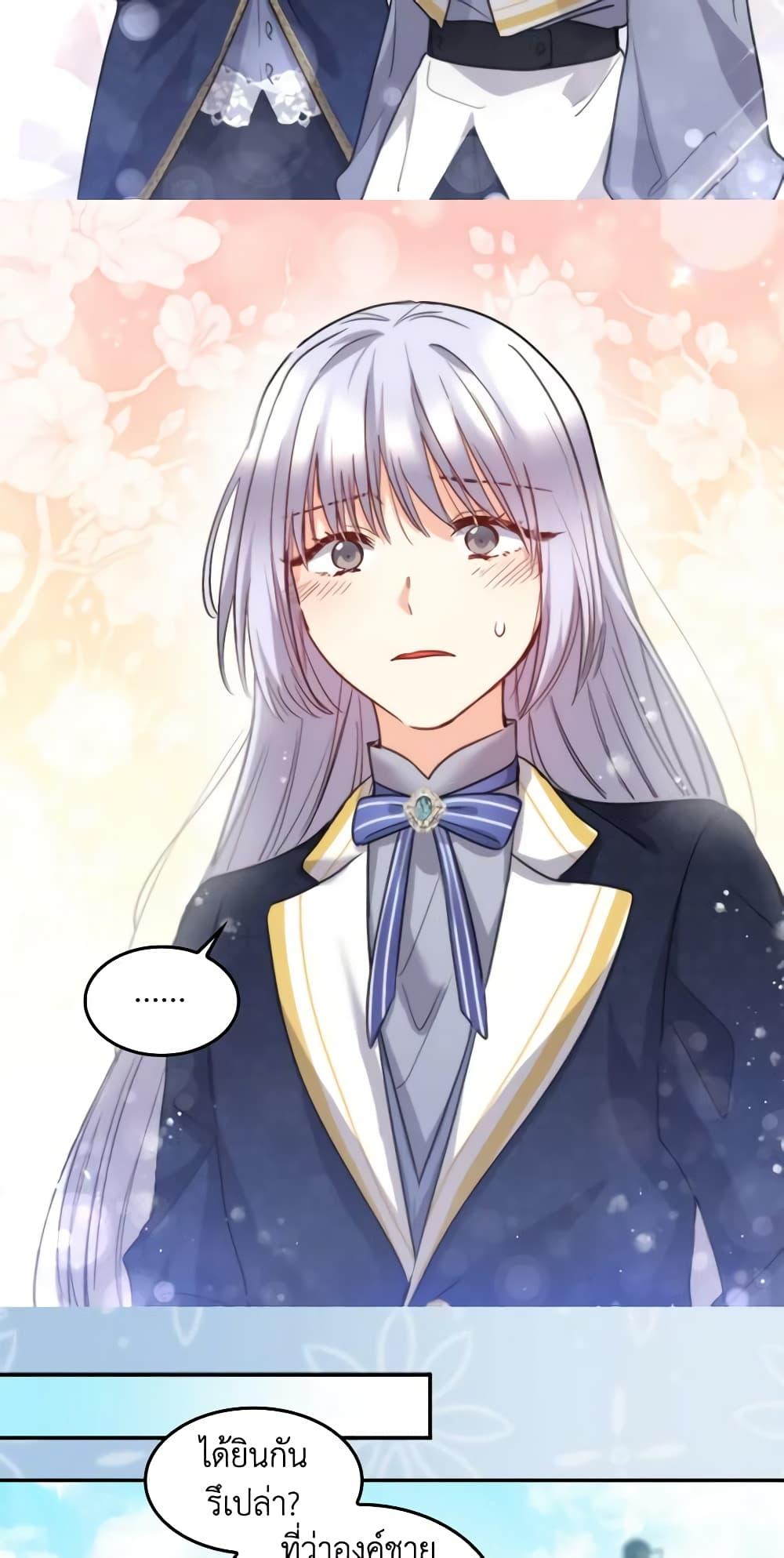 Manga-lc-com อ่านมังงะ อ่านการ์ตูน ออนไลน์ ฟรี The Twins’ New Life ตอนที่ 1 2 3 4 5 6 7 8 9 10 11 12 13 14 ฟรี ไม่มีโฆษณา Manga-lc - อ่าน มังงะ อ่าน การ์ตูน ออนไลน์ อ่านมังงะ ฟรี