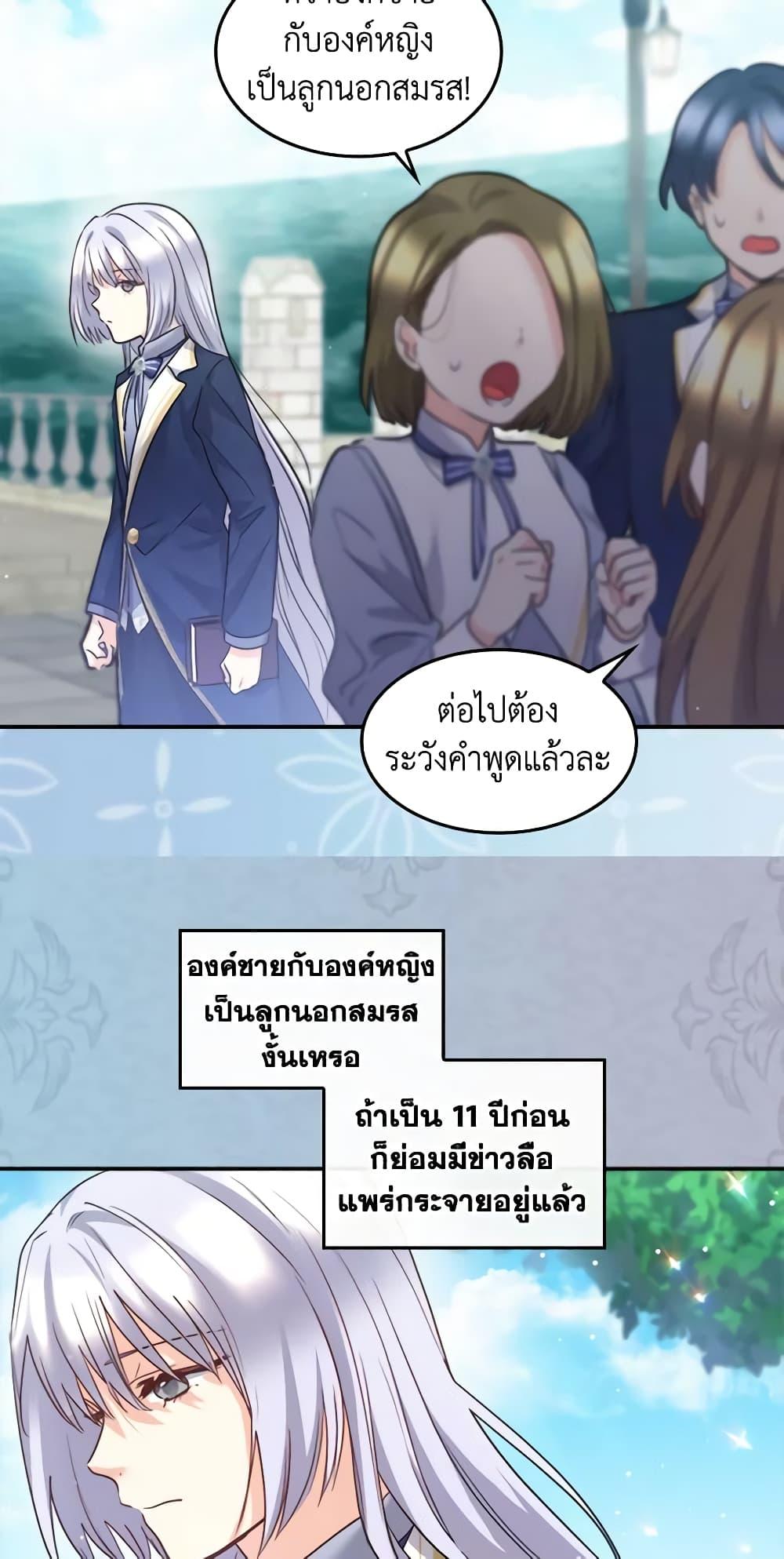 Manga-lc-com อ่านมังงะ อ่านการ์ตูน ออนไลน์ ฟรี The Twins’ New Life ตอนที่ 1 2 3 4 5 6 7 8 9 10 11 12 13 14 ฟรี ไม่มีโฆษณา Manga-lc - อ่าน มังงะ อ่าน การ์ตูน ออนไลน์ อ่านมังงะ ฟรี