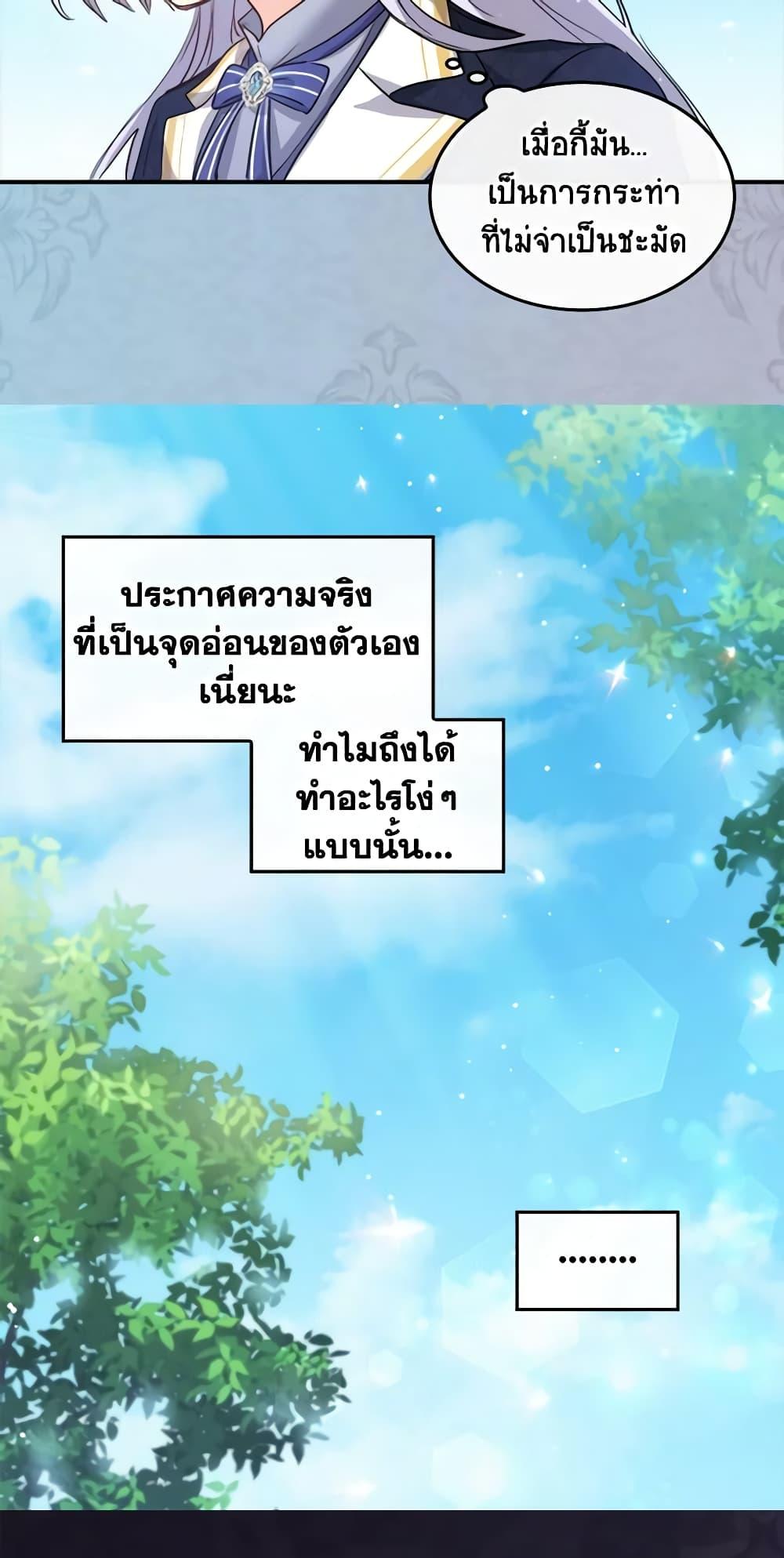 Manga-lc-com อ่านมังงะ อ่านการ์ตูน ออนไลน์ ฟรี The Twins’ New Life ตอนที่ 1 2 3 4 5 6 7 8 9 10 11 12 13 14 ฟรี ไม่มีโฆษณา Manga-lc - อ่าน มังงะ อ่าน การ์ตูน ออนไลน์ อ่านมังงะ ฟรี