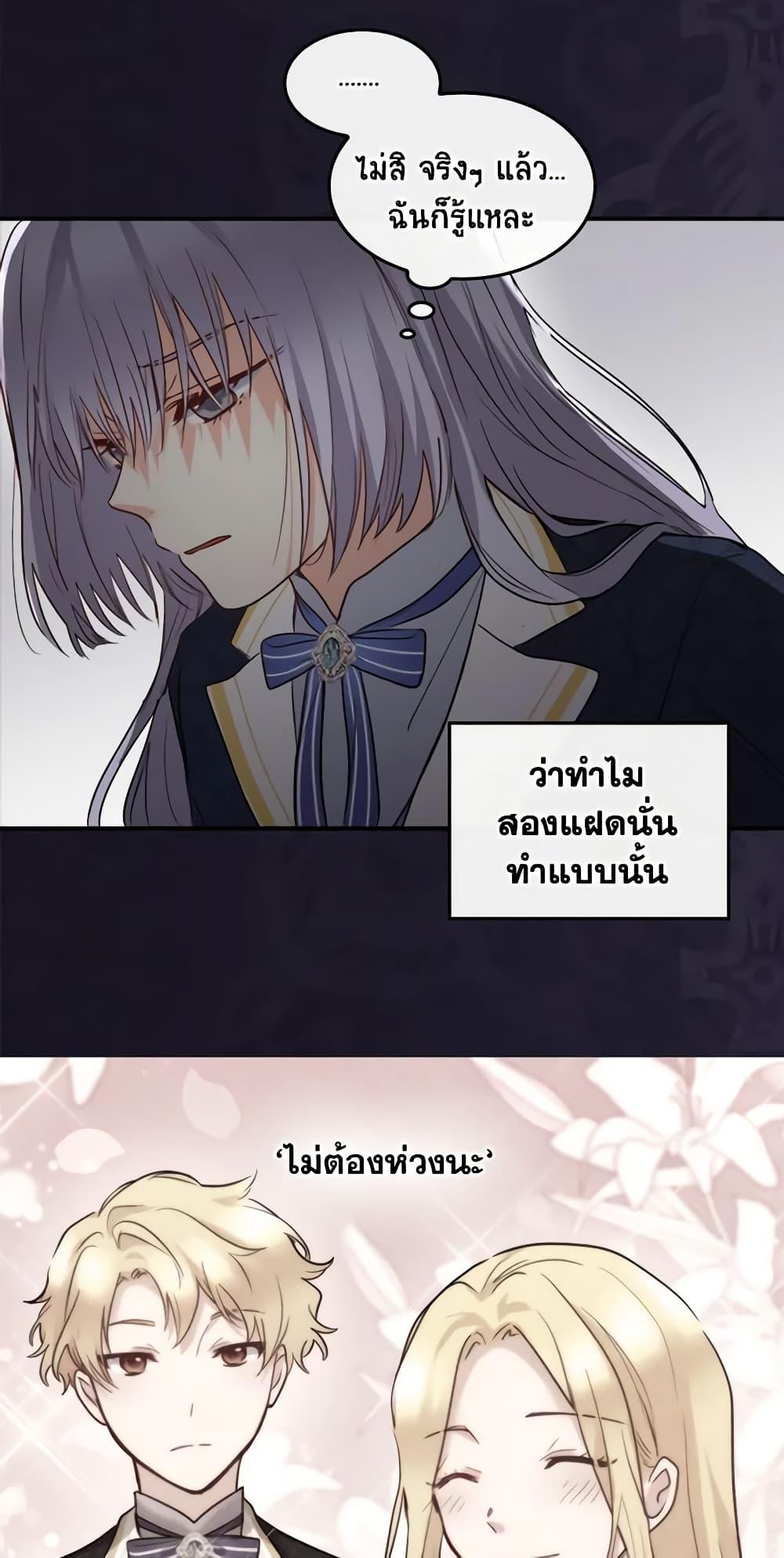 Manga-lc-com อ่านมังงะ อ่านการ์ตูน ออนไลน์ ฟรี The Twins’ New Life ตอนที่ 1 2 3 4 5 6 7 8 9 10 11 12 13 14 ฟรี ไม่มีโฆษณา Manga-lc - อ่าน มังงะ อ่าน การ์ตูน ออนไลน์ อ่านมังงะ ฟรี