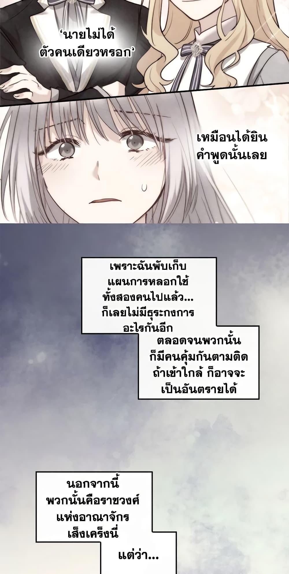 Manga-lc-com อ่านมังงะ อ่านการ์ตูน ออนไลน์ ฟรี The Twins’ New Life ตอนที่ 1 2 3 4 5 6 7 8 9 10 11 12 13 14 ฟรี ไม่มีโฆษณา Manga-lc - อ่าน มังงะ อ่าน การ์ตูน ออนไลน์ อ่านมังงะ ฟรี
