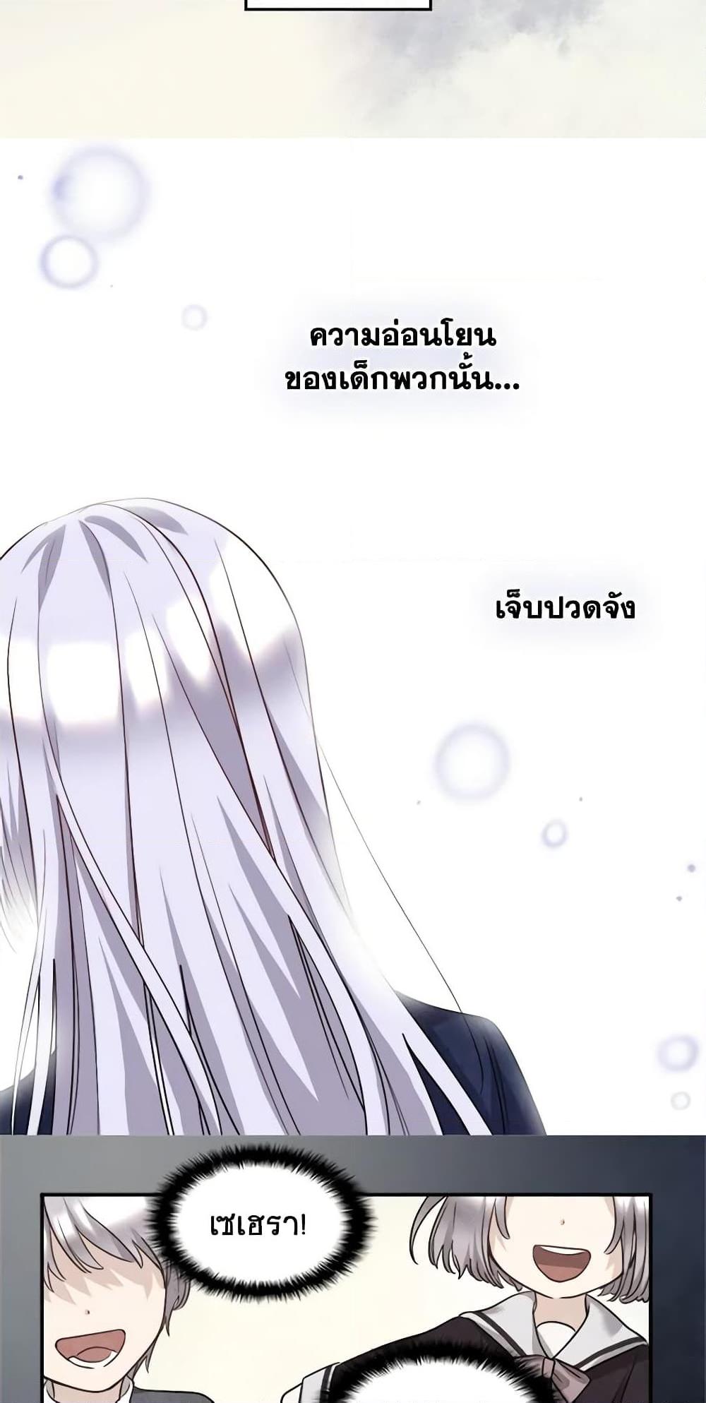 Manga-lc-com อ่านมังงะ อ่านการ์ตูน ออนไลน์ ฟรี The Twins’ New Life ตอนที่ 1 2 3 4 5 6 7 8 9 10 11 12 13 14 ฟรี ไม่มีโฆษณา Manga-lc - อ่าน มังงะ อ่าน การ์ตูน ออนไลน์ อ่านมังงะ ฟรี