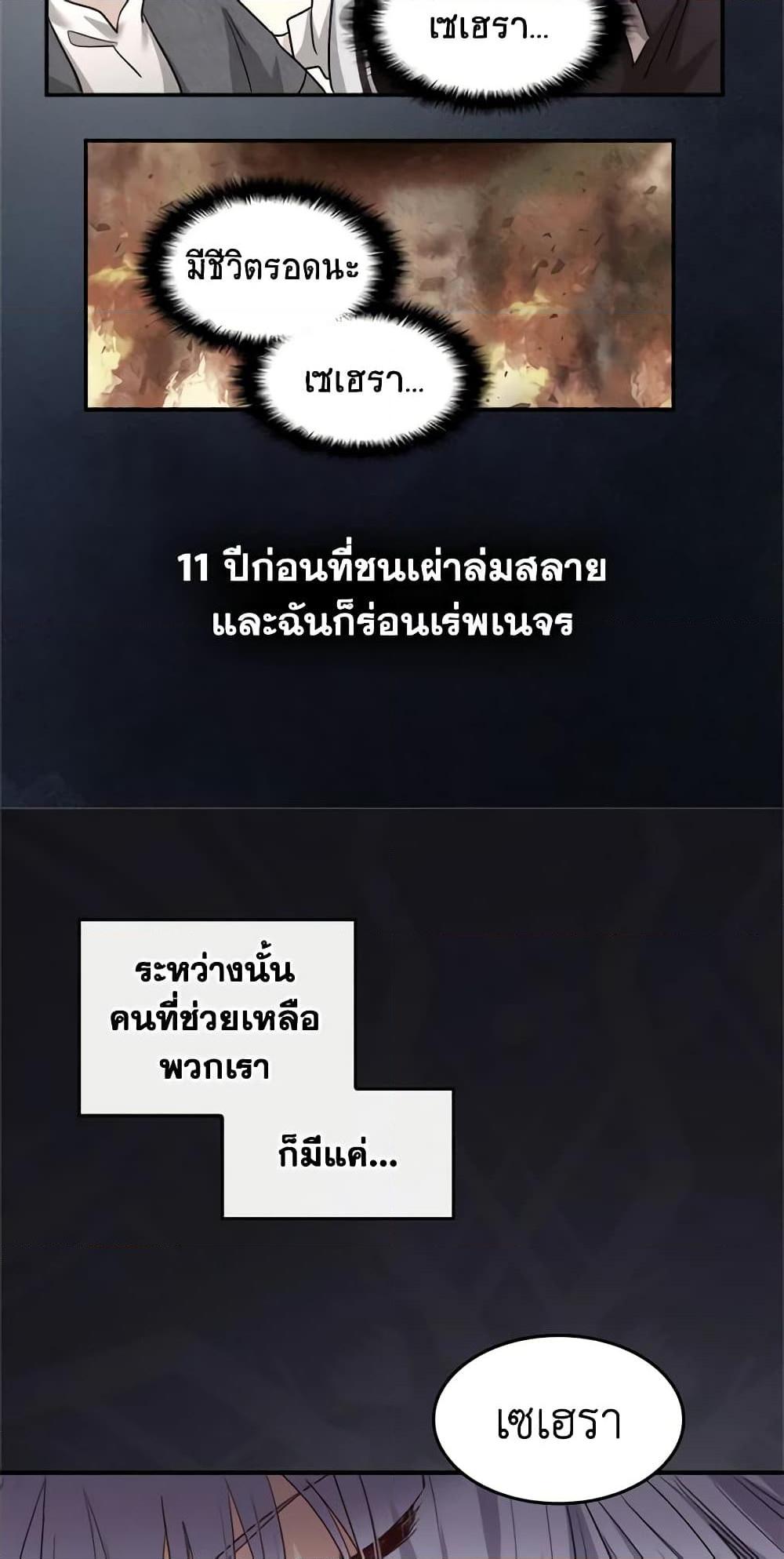Manga-lc-com อ่านมังงะ อ่านการ์ตูน ออนไลน์ ฟรี The Twins’ New Life ตอนที่ 1 2 3 4 5 6 7 8 9 10 11 12 13 14 ฟรี ไม่มีโฆษณา Manga-lc - อ่าน มังงะ อ่าน การ์ตูน ออนไลน์ อ่านมังงะ ฟรี
