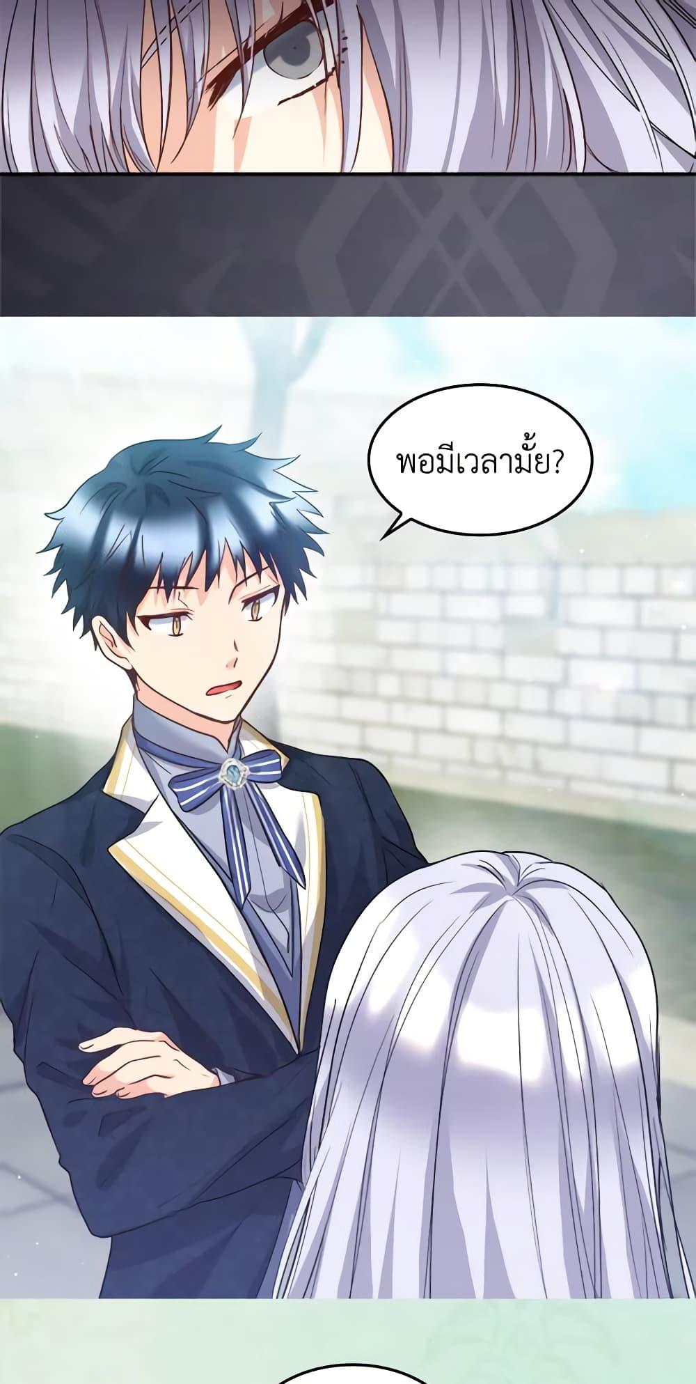 Manga-lc-com อ่านมังงะ อ่านการ์ตูน ออนไลน์ ฟรี The Twins’ New Life ตอนที่ 1 2 3 4 5 6 7 8 9 10 11 12 13 14 ฟรี ไม่มีโฆษณา Manga-lc - อ่าน มังงะ อ่าน การ์ตูน ออนไลน์ อ่านมังงะ ฟรี